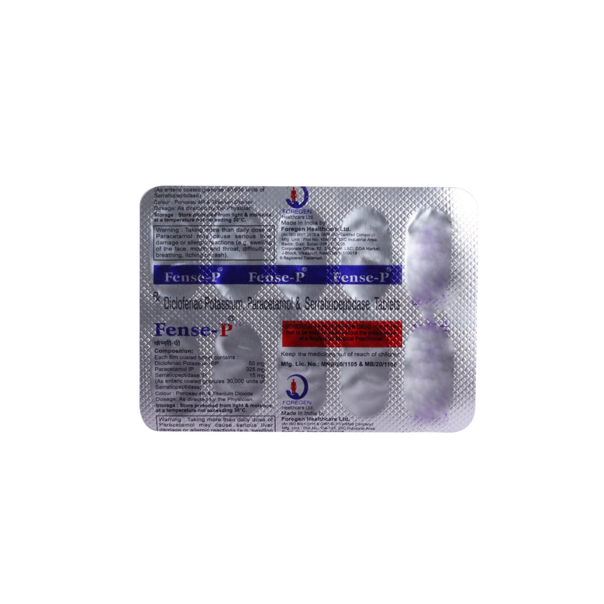 Fensep Tablet 10's, Pack of 10 TABLETS Fensep Tablet 10's, Pack of 10 TABLETS