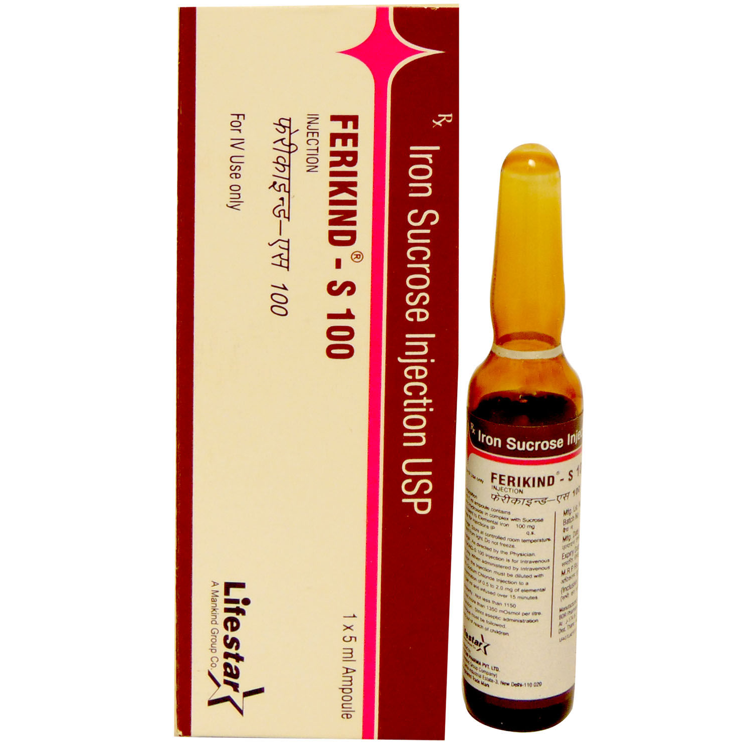 Buy FERIKINDS 100MG INJECTION 5ML Online