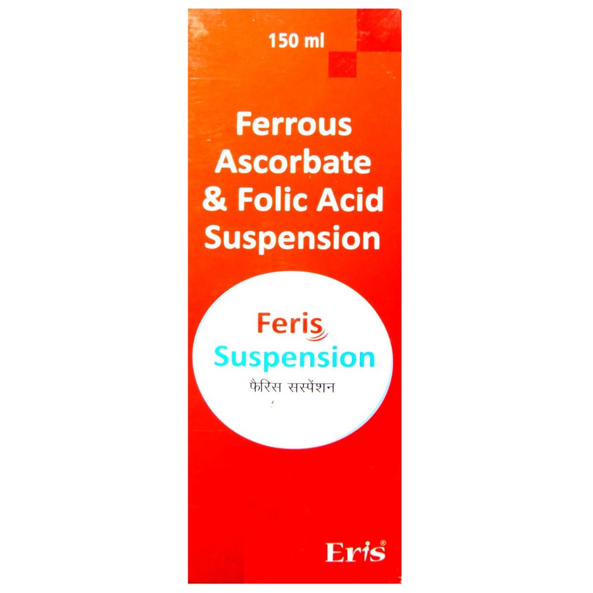 Buy Feris Syrup 150 ml Online