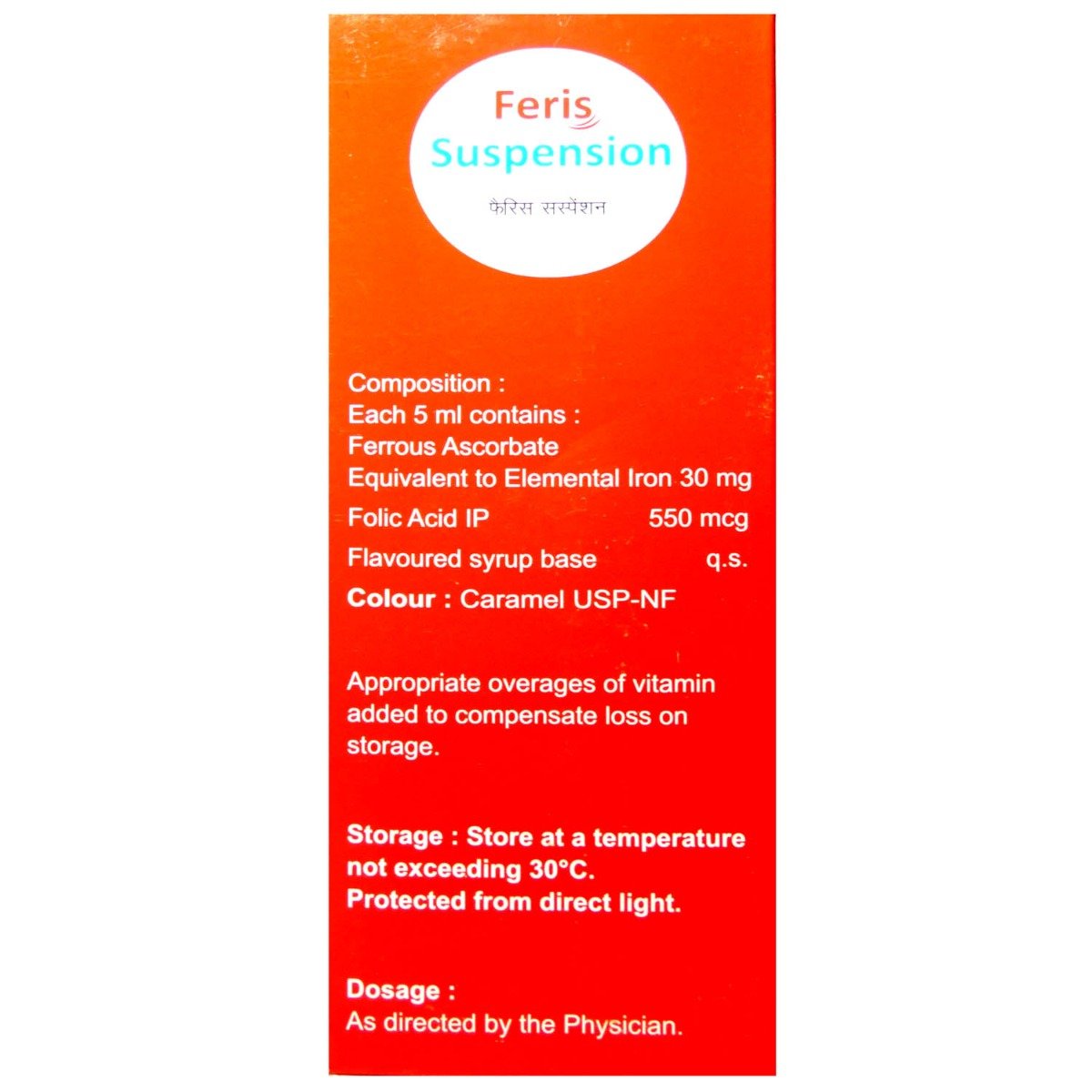 Feris Syrup 150 ml, Pack of 1 Syrup Feris Syrup 150 ml, Pack of 1 Syrup