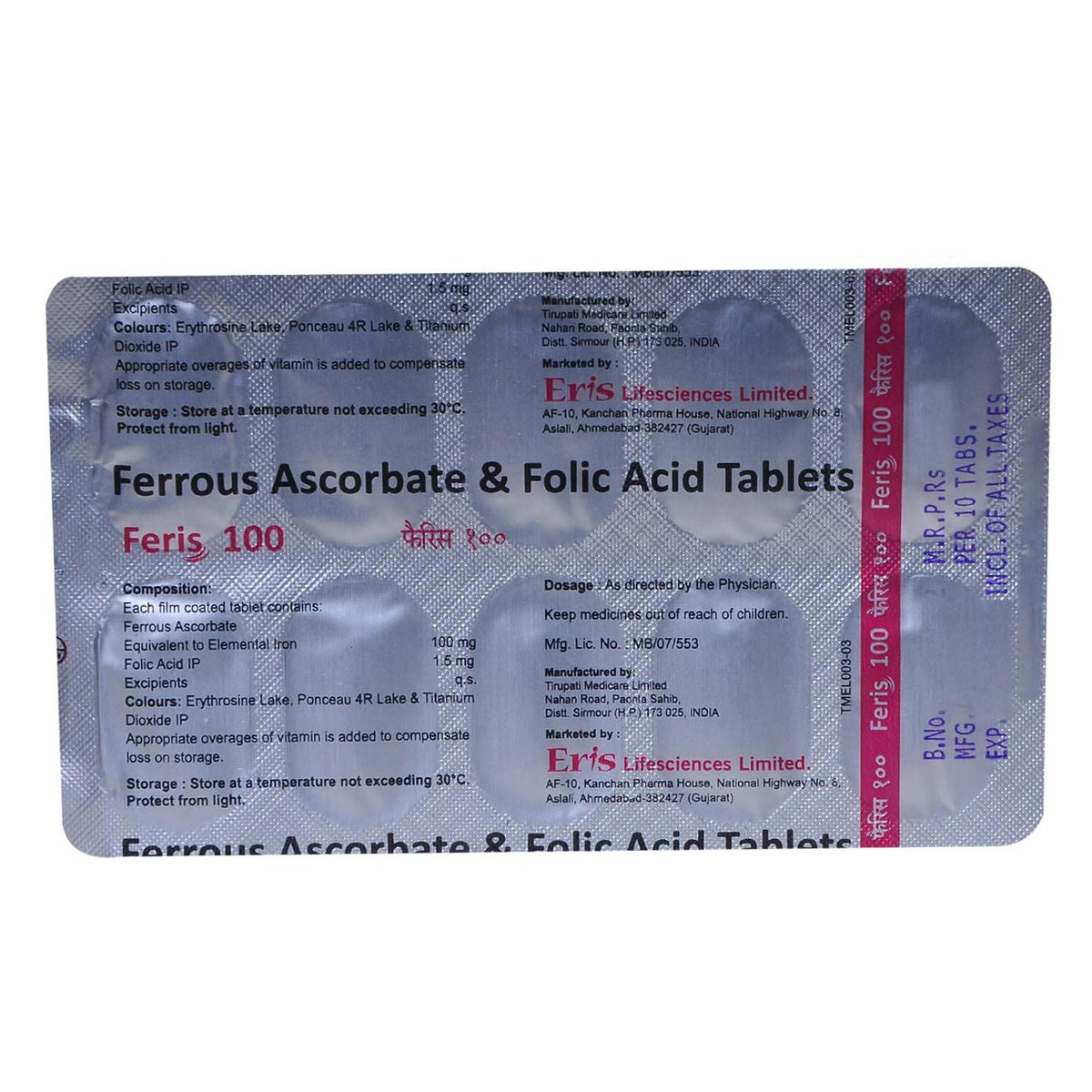 Feris 100 Tablet 10's, Pack of 10 TABLETS Feris 100 Tablet 10's, Pack of 10 TABLETS