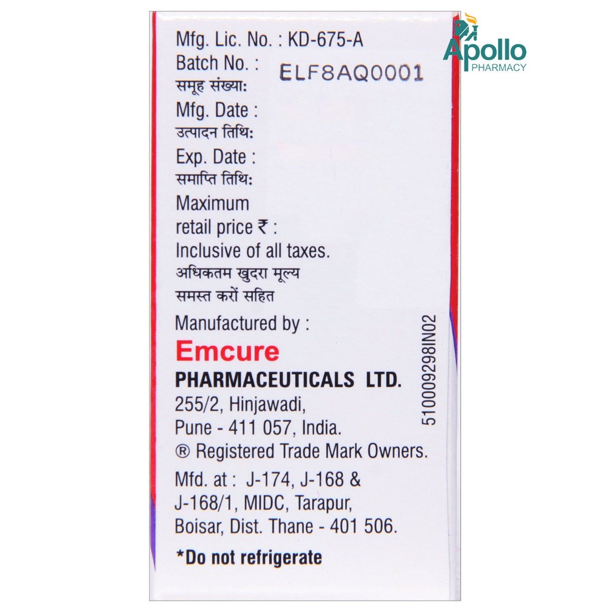 Ferium-500 Injection 10 ml, Pack of 1 Injection Ferium-500 Injection 10 ml, Pack of 1 Injection