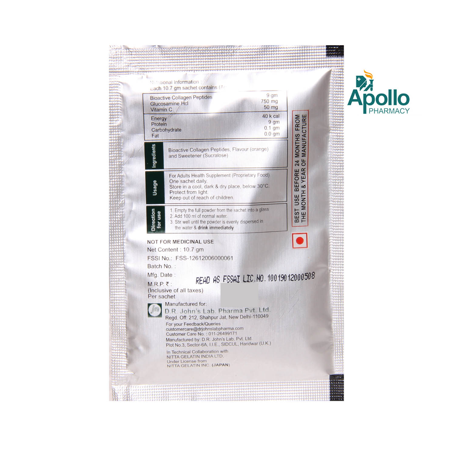 Flexipep G Sachet 10.7 gm, Pack of 1 GRANULES Flexipep G Sachet 10.7 gm, Pack of 1 GRANULES