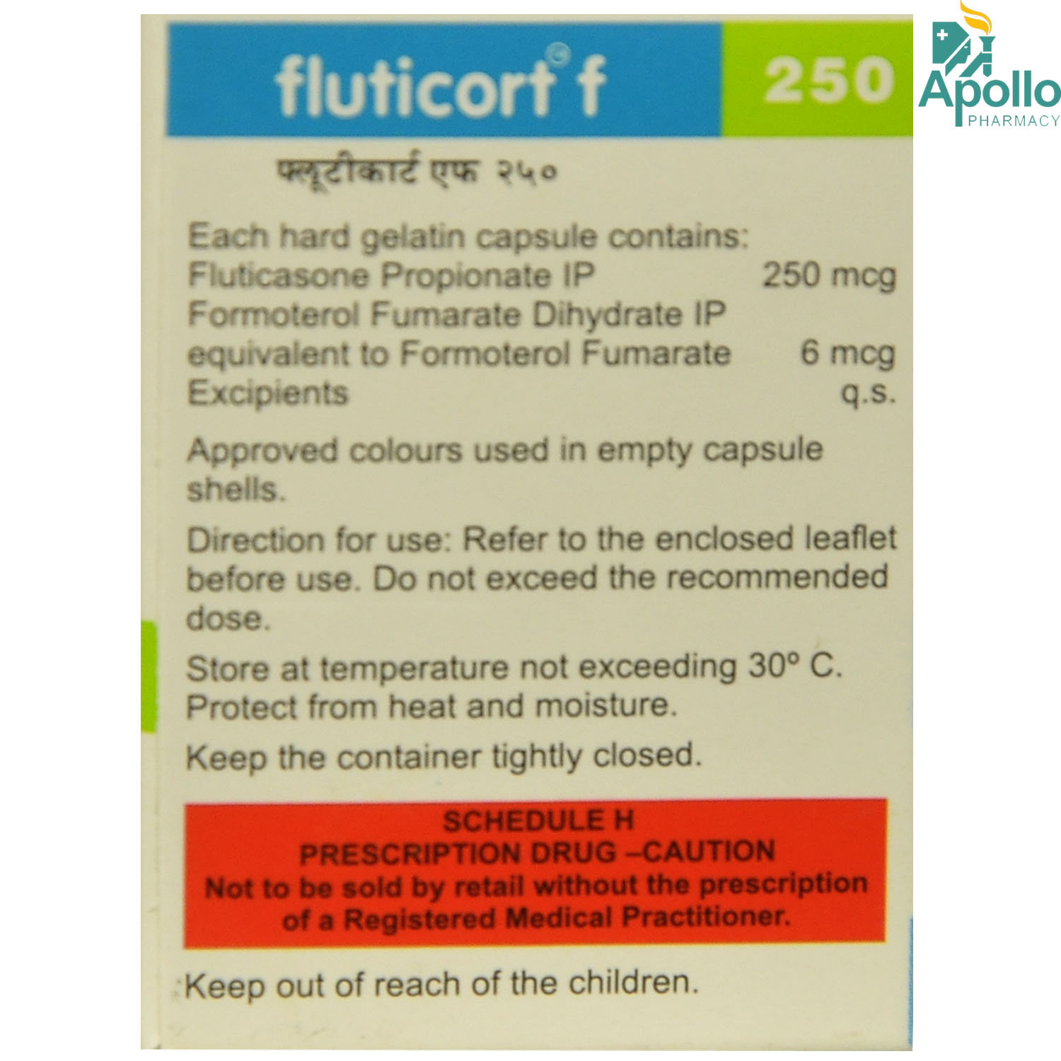 Fluticort F 250 Capsule 30's, Pack of 1 CAPSULE Fluticort F 250 Capsule 30's, Pack of 1 CAPSULE