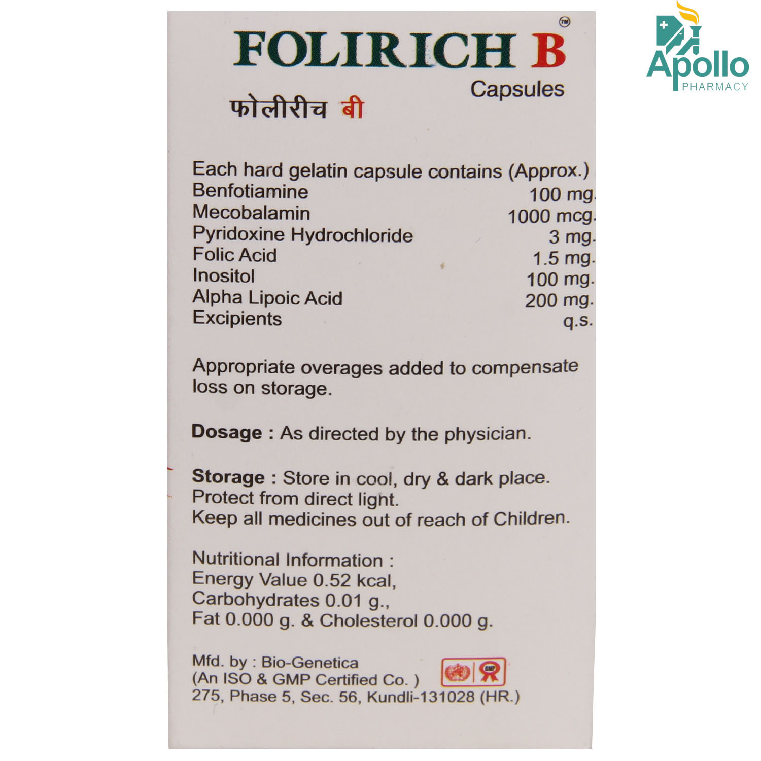 Folirich B Capsule 10's, Pack of 10 CAPSULES Folirich B Capsule 10's, Pack of 10 CAPSULES