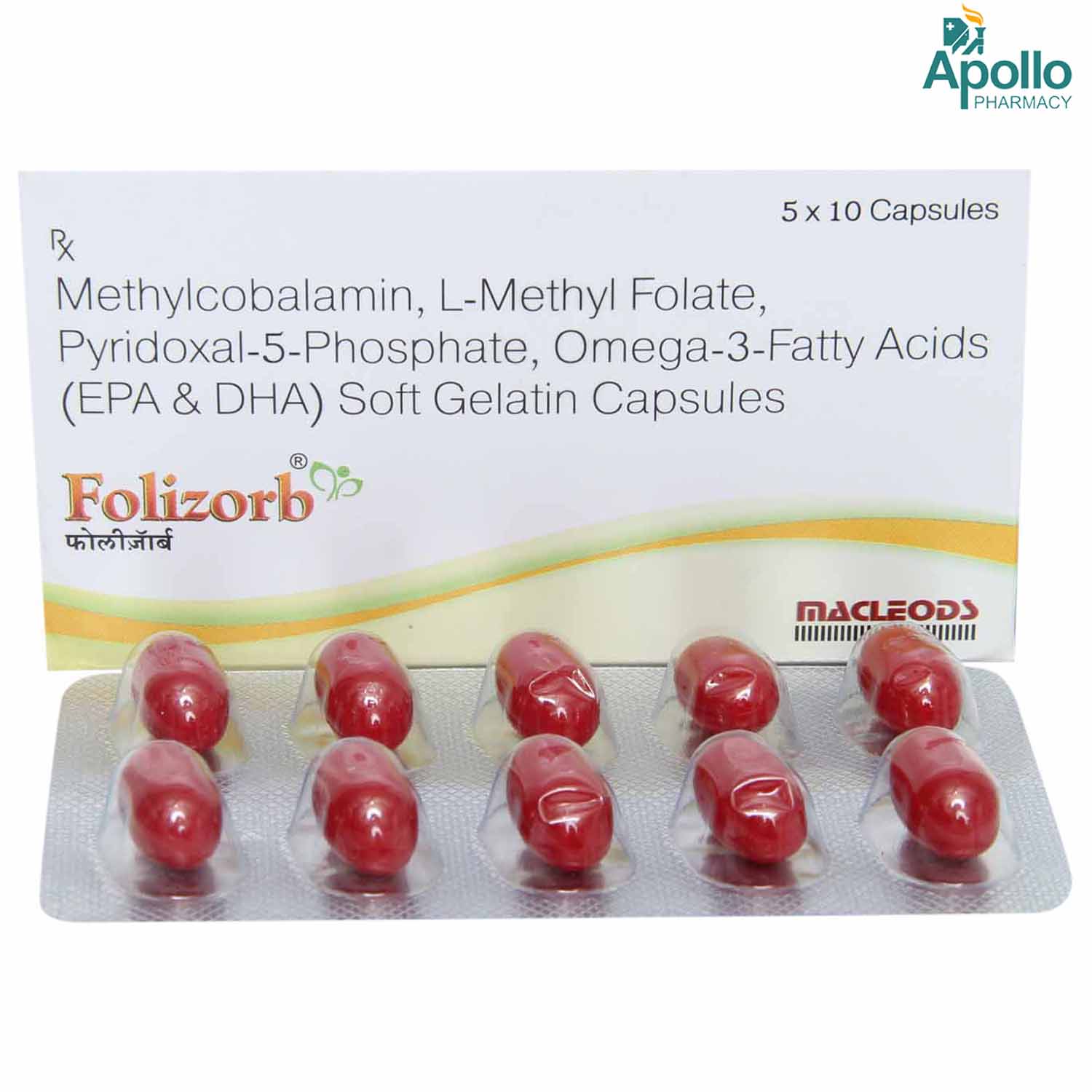 Folizorb Capsule 10's, Pack of 10 CAPSULES Folizorb Capsule 10's, Pack of 10 CAPSULES