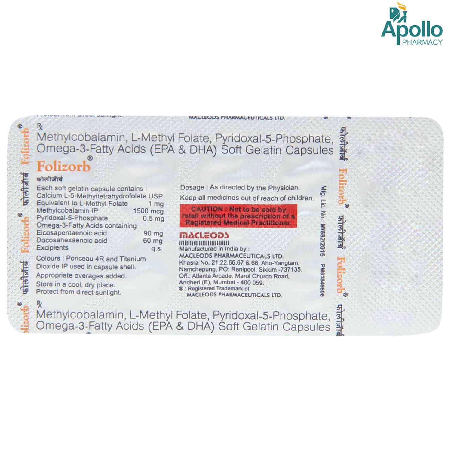 Folizorb Capsule 10's, Pack of 10 CAPSULES Folizorb Capsule 10's, Pack of 10 CAPSULES