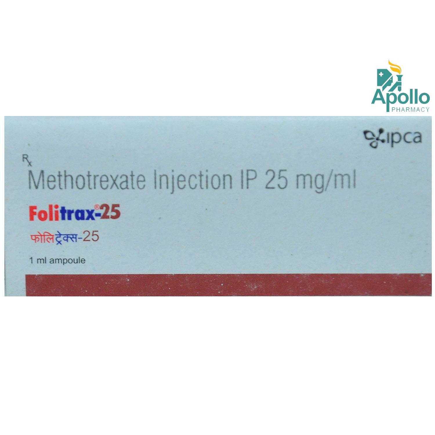Folitrax-25 Injection 1 ml, Pack of 1 Injection Folitrax-25 Injection 1 ml, Pack of 1 Injection