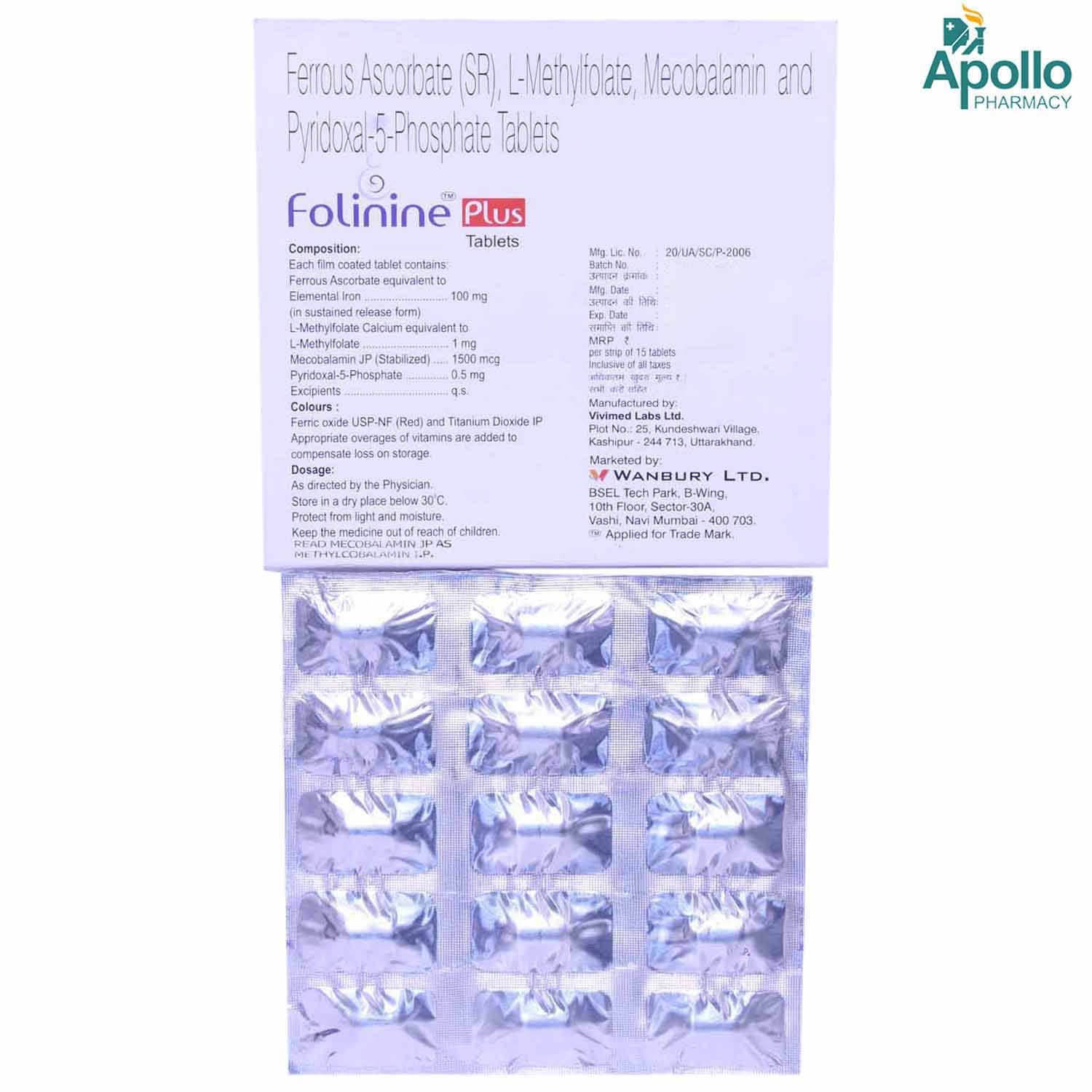 Folinine Plus Tablet 15's, Pack of 15 TabletS Folinine Plus Tablet 15's, Pack of 15 TabletS