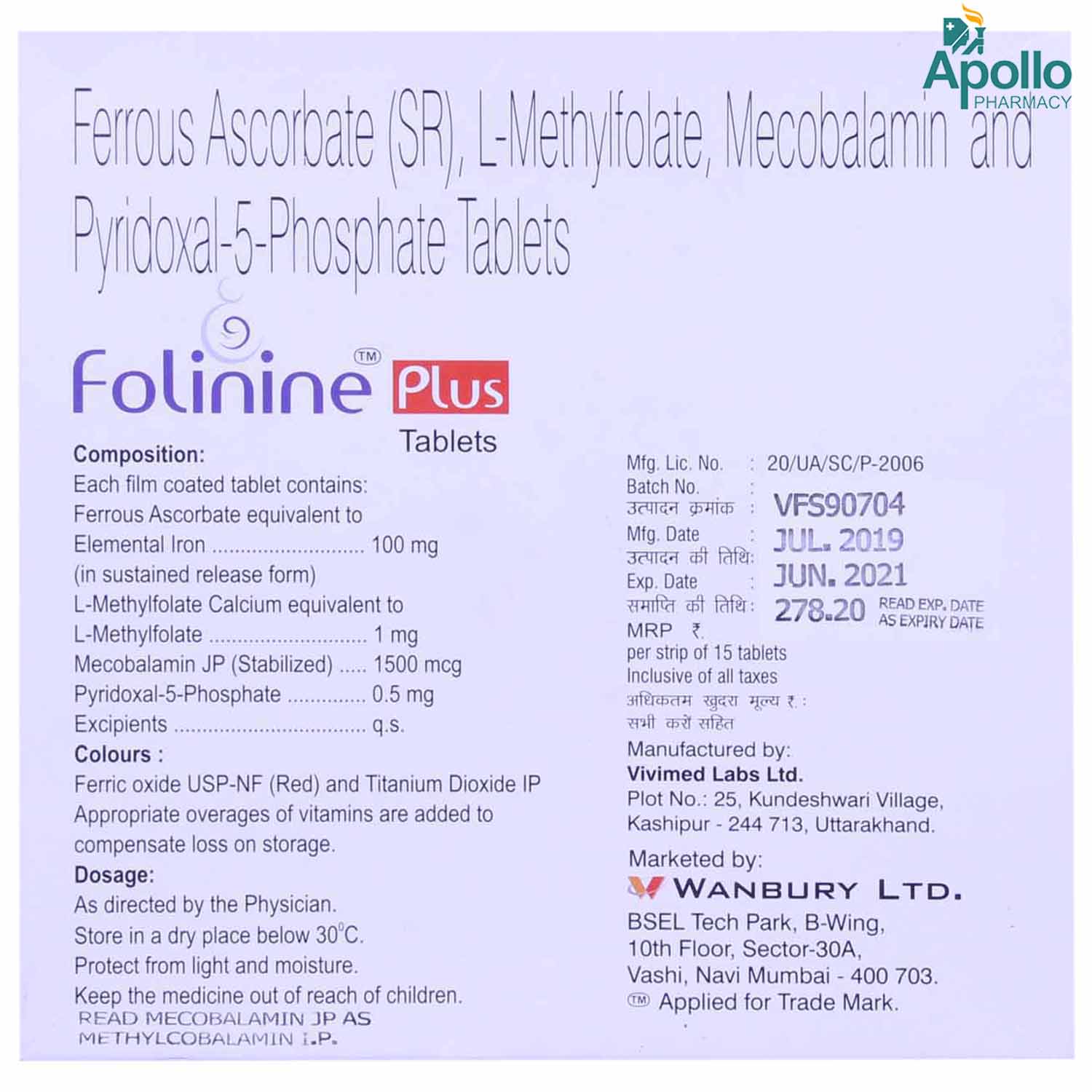Folinine Plus Tablet 15's, Pack of 15 TabletS Folinine Plus Tablet 15's, Pack of 15 TabletS