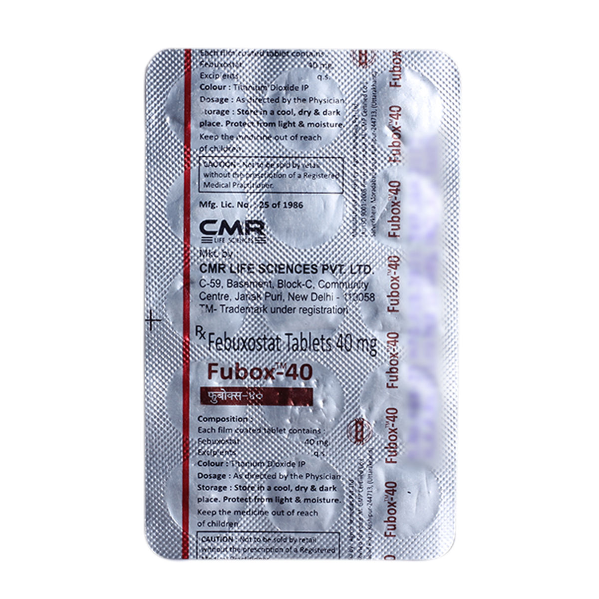 Buy Fubox 40 mg Tablet 15's Online