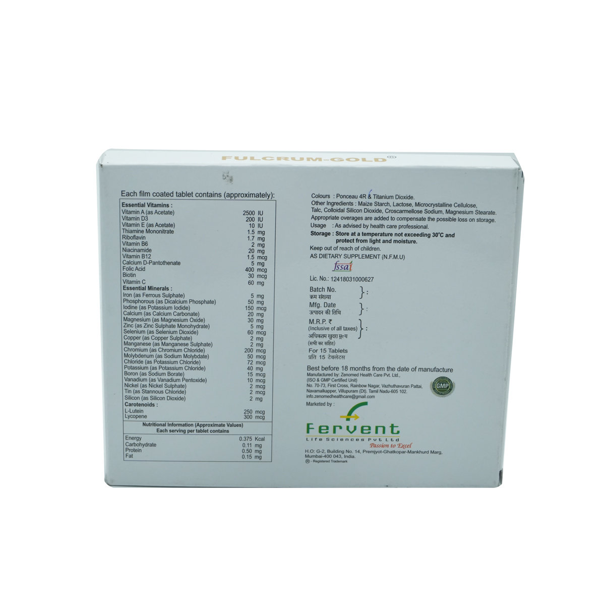 Fulcrum Gold Tablet 15's, Pack of 15 Fulcrum Gold Tablet 15's, Pack of 15