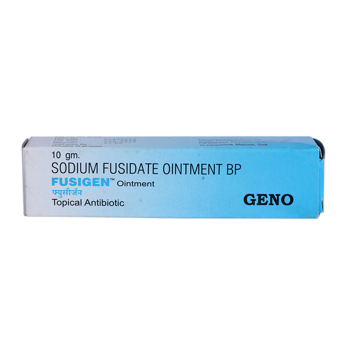 Buy Fusigen Ointment 10 gm Online