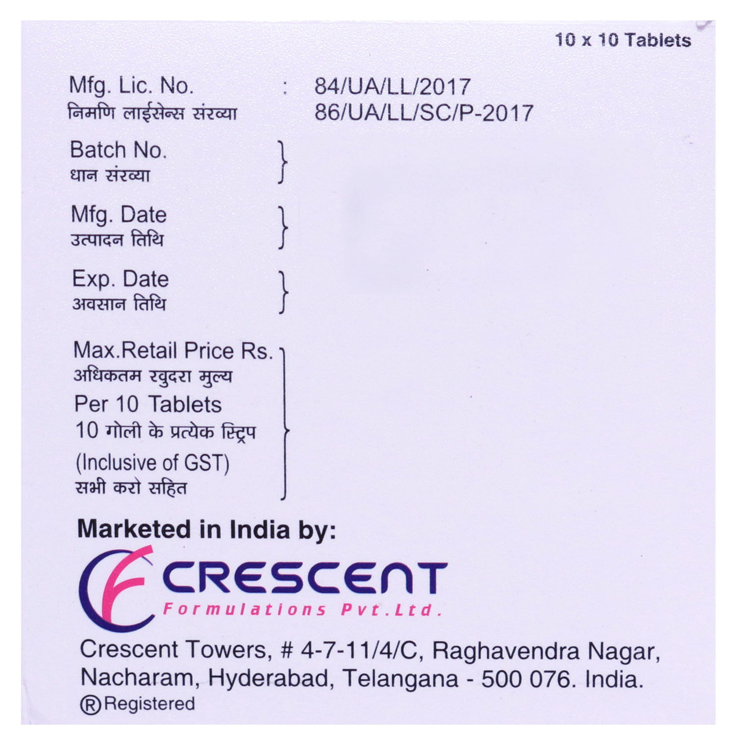 Gabarich-300 Tablet 10's, Pack of 10 TABLETS Gabarich-300 Tablet 10's, Pack of 10 TABLETS