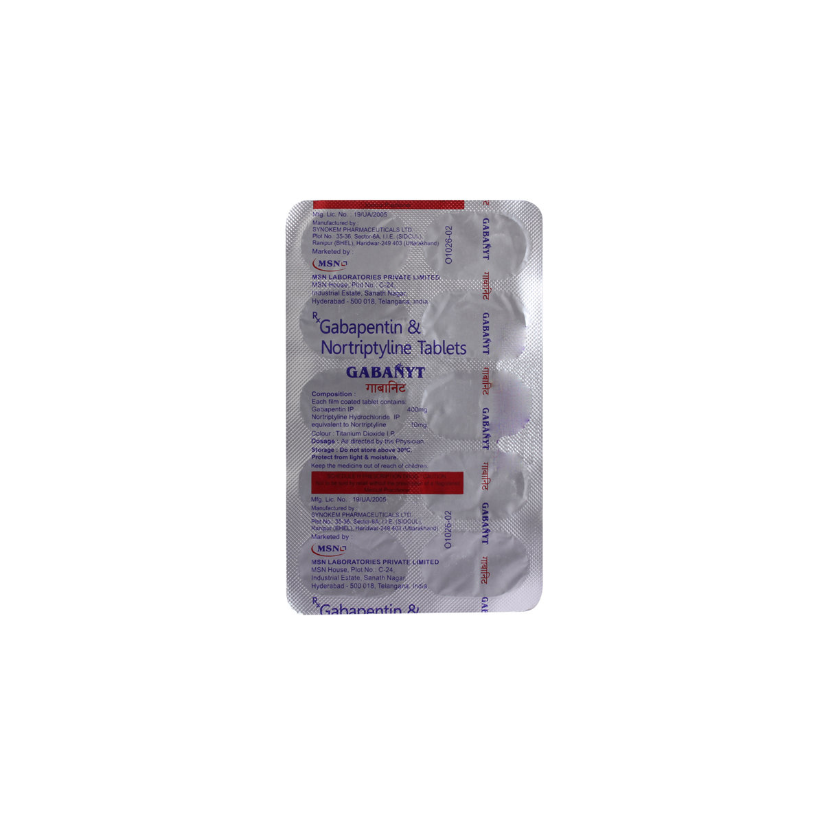 Gabanyt Tablet 10's, Pack of 10 TABLETS Gabanyt Tablet 10's, Pack of 10 TABLETS