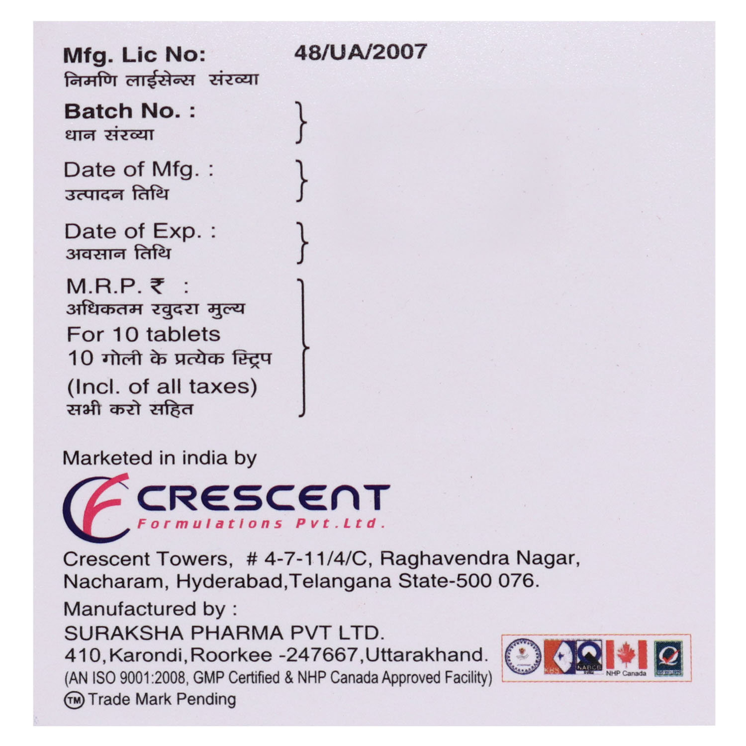 Gabacent NT Tablet 10's, Pack of 10 TABLETS Gabacent NT Tablet 10's, Pack of 10 TABLETS