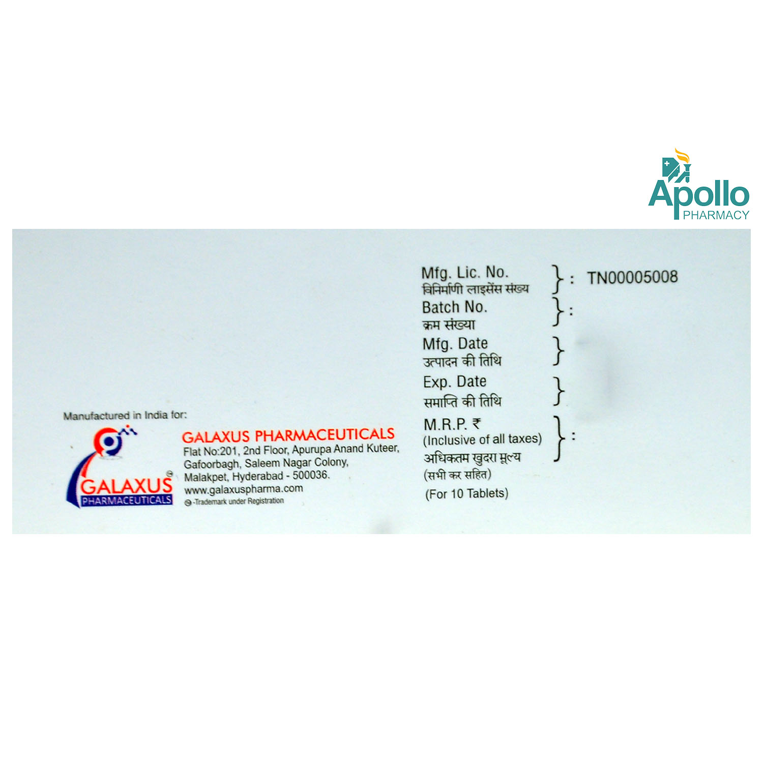 Gabalip-100 Tablet 10's, Pack of 10 TABLETS Gabalip-100 Tablet 10's, Pack of 10 TABLETS