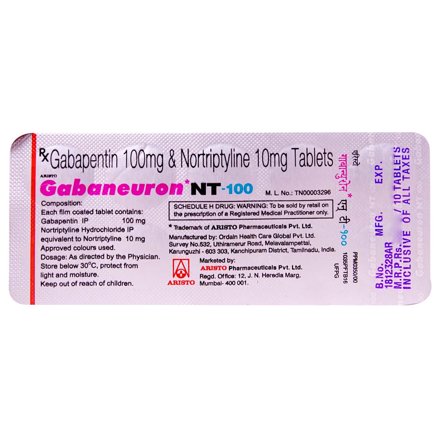 Gabaneuron NT-100 Tablet 10's, Pack of 10 TABLETS Gabaneuron NT-100 Tablet 10's, Pack of 10 TABLETS
