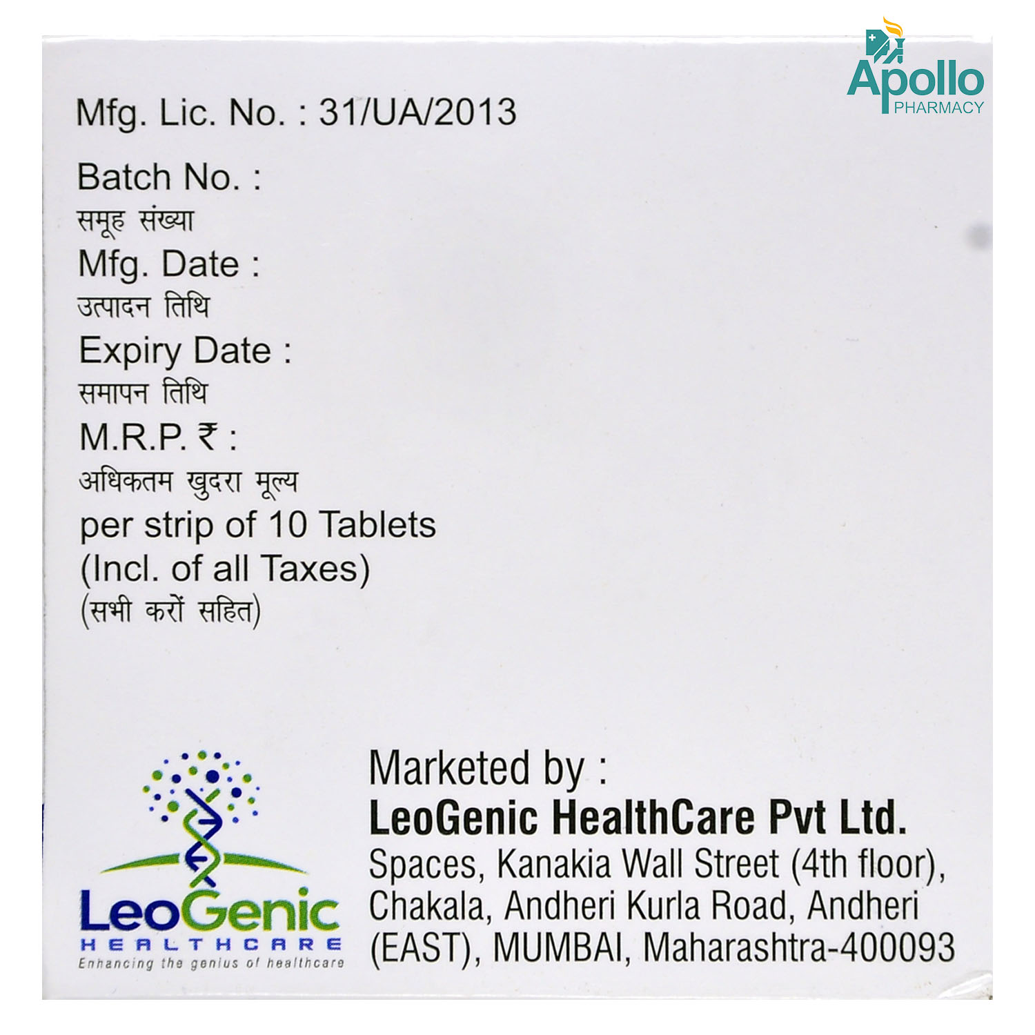 Gabdew-Nt 400Mg Tablet 10'S, Pack of 10 TabletS Gabdew-Nt 400Mg Tablet 10'S, Pack of 10 TabletS