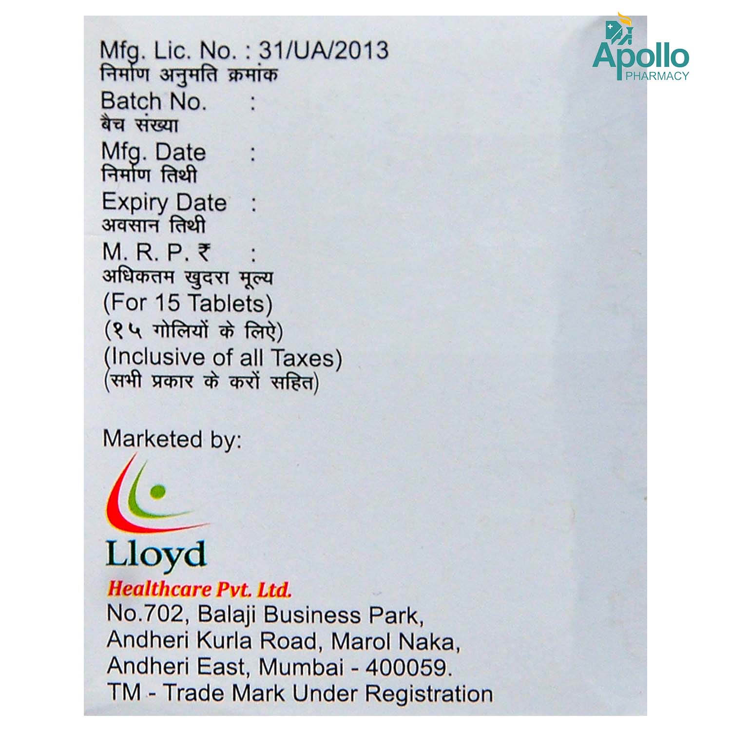 Gabaloy Nt 100/10mg Tablet 15's, Pack of 15 TABLETS Gabaloy Nt 100/10mg Tablet 15's, Pack of 15 TABLETS