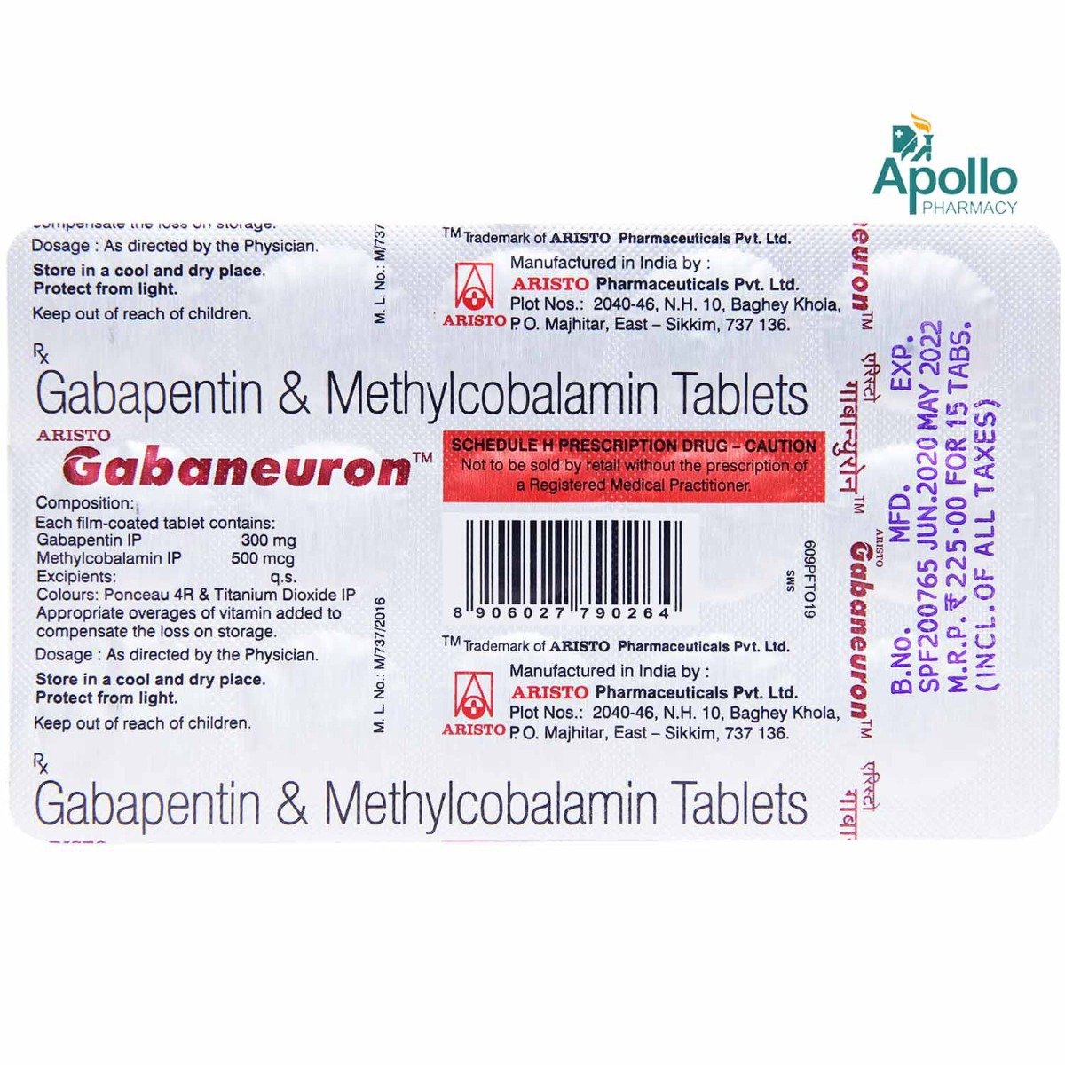 Gabaneuron Tablet 15's, Pack of 15 TABLETS Gabaneuron Tablet 15's, Pack of 15 TABLETS