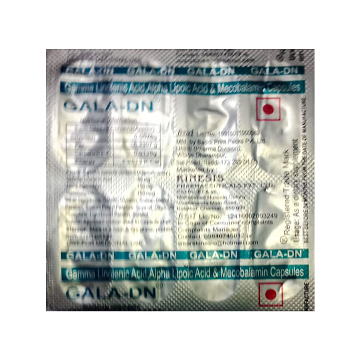 Buy Galadn Softgel Capsule 10's Online