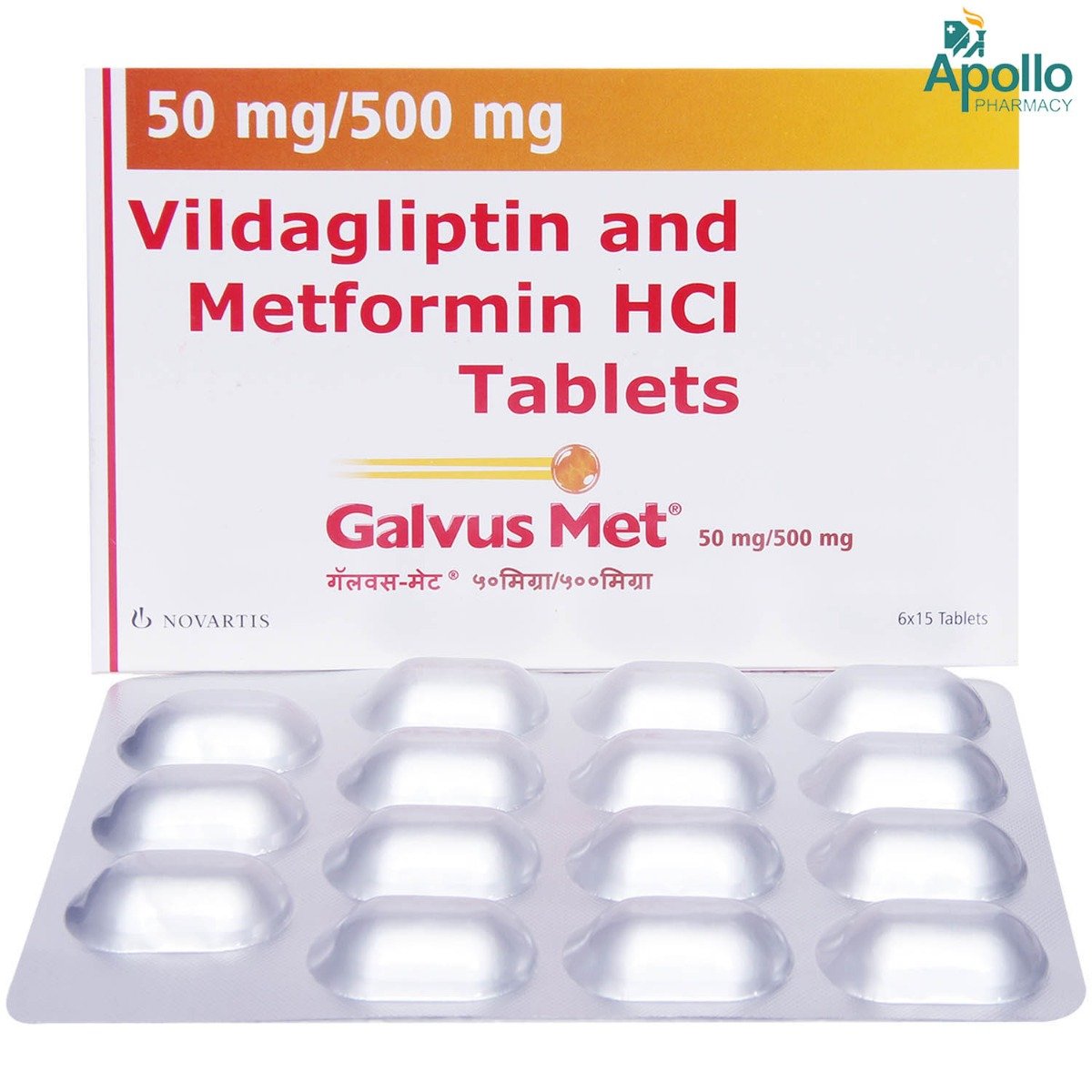 Galvus Met 50 mg/500 mg Tablet 15's, Pack of 15 TABLETS Galvus Met 50 mg/500 mg Tablet 15's, Pack of 15 TABLETS