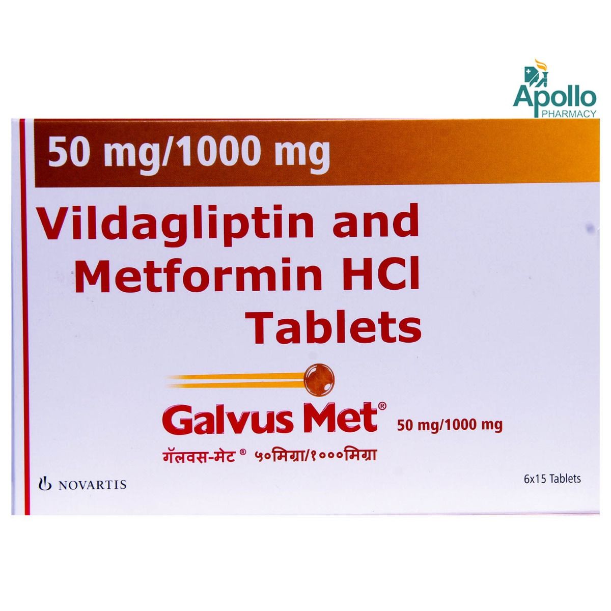 Buy Galvus Met 50 mg/1000 mg Tablet 15's Online