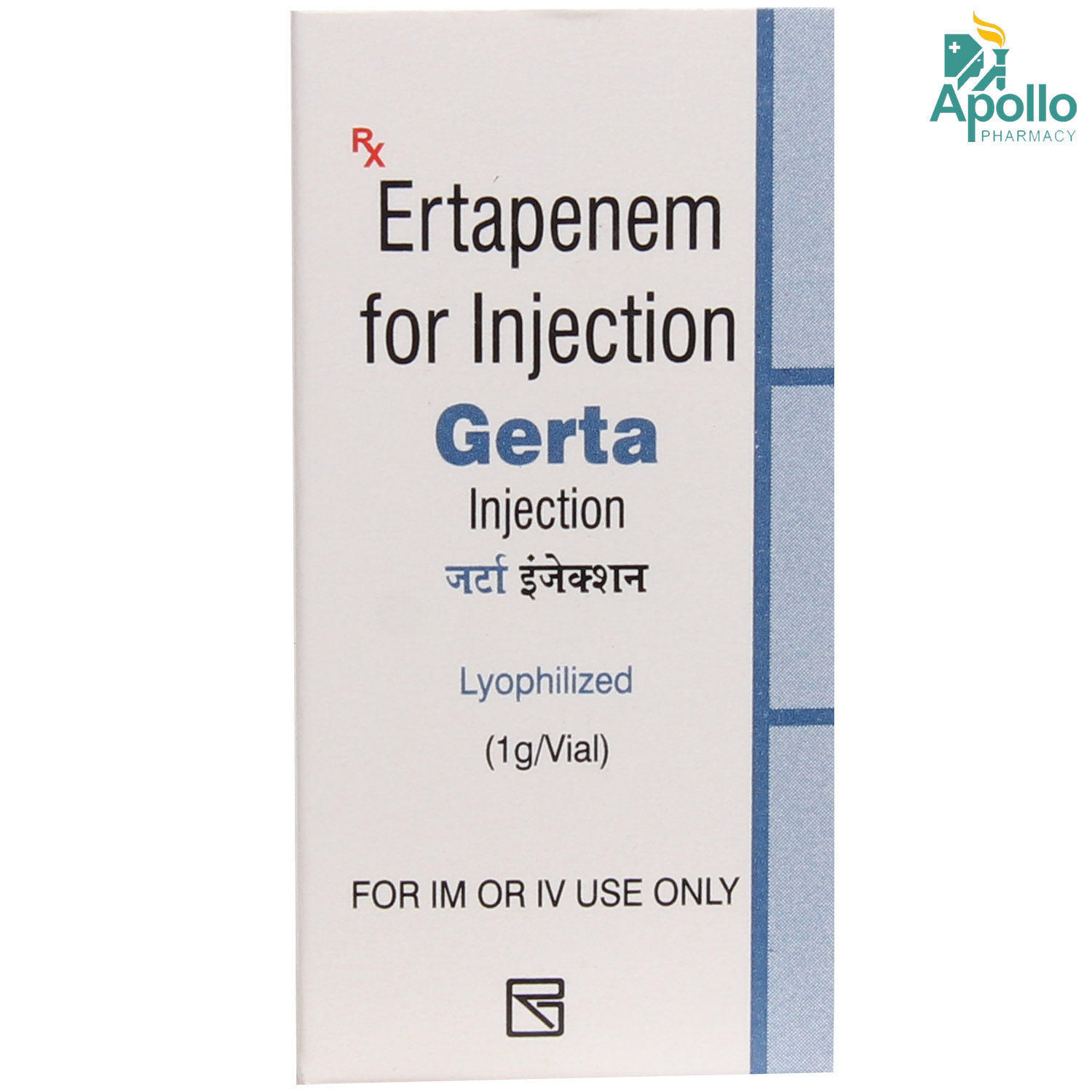 Buy Gerta Injection 1's Online