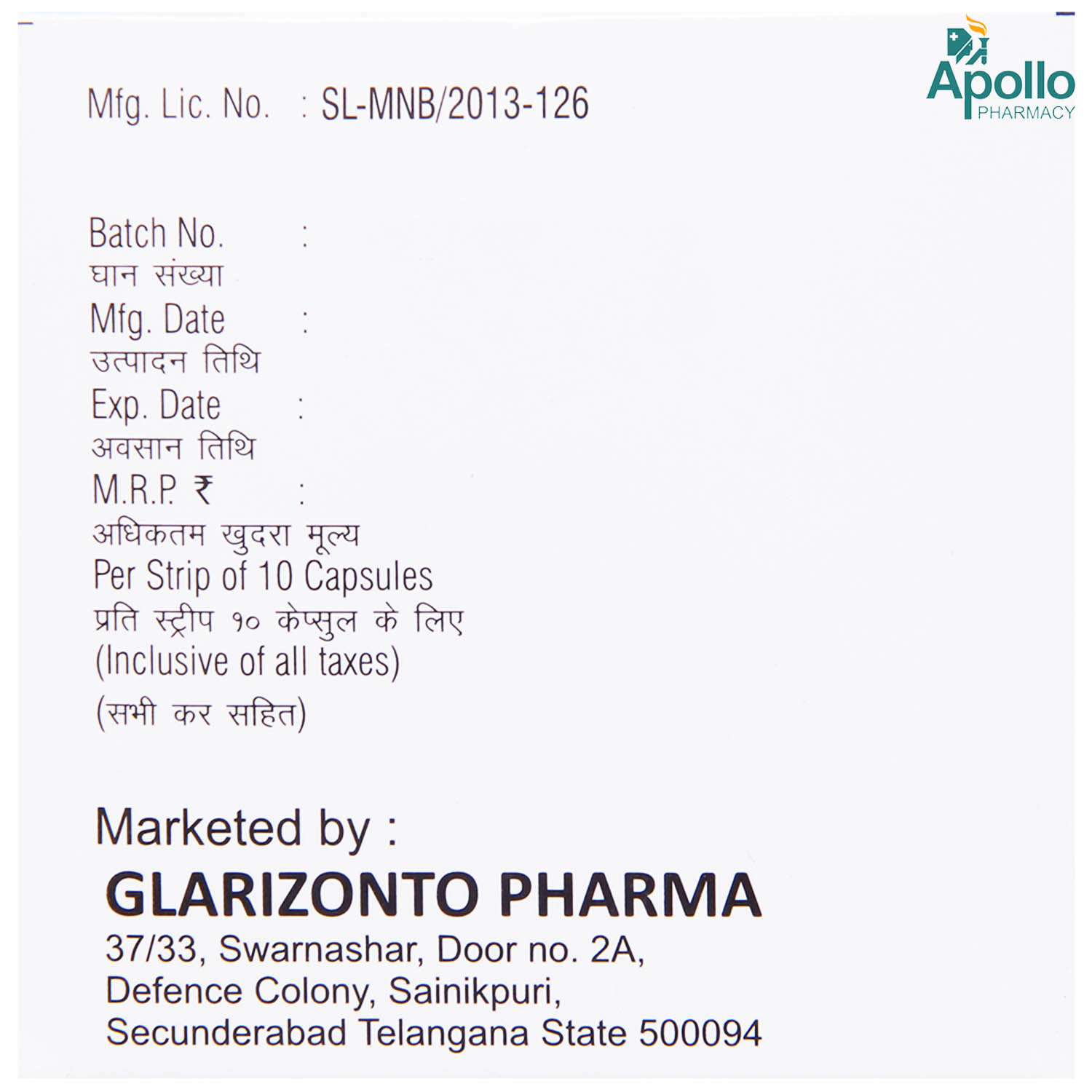 Glarifen XR 20 Capsule 10's, Pack of 10 CAPSULES Glarifen XR 20 Capsule 10's, Pack of 10 CAPSULES