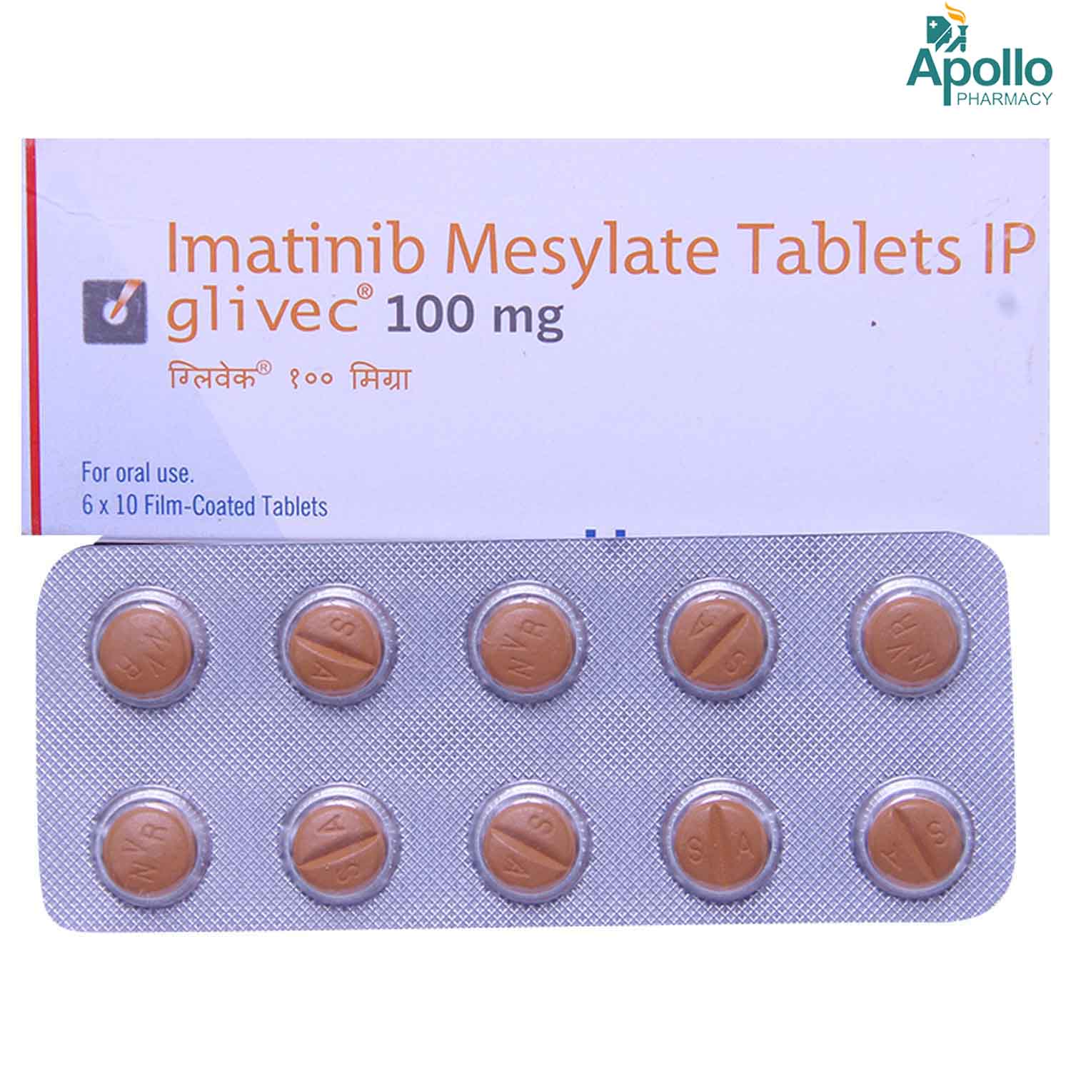 Buy Glivec 100 mg Tablet 10's Online