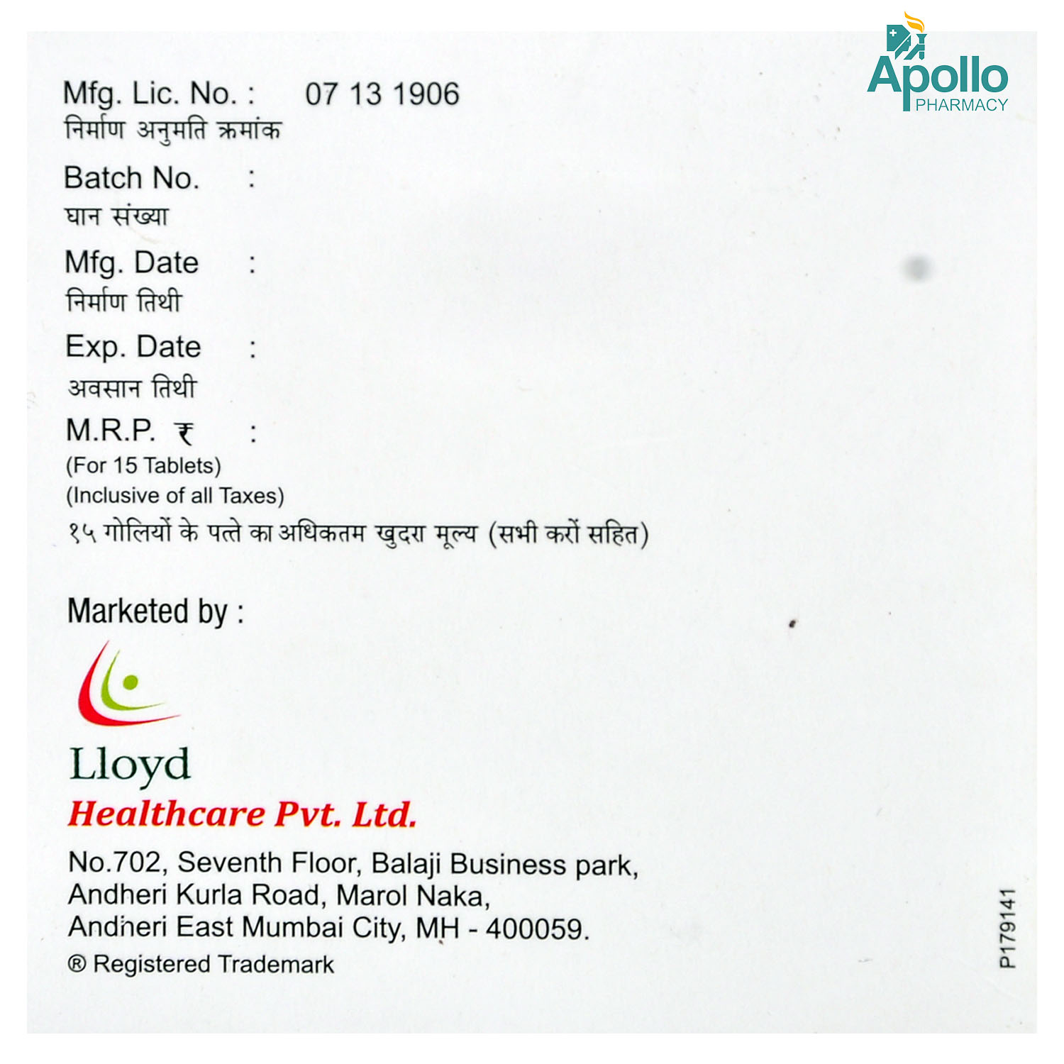 Glitaray M-2 Plus Tablet 15's, Pack of 15 TABLETS Glitaray M-2 Plus Tablet 15's, Pack of 15 TABLETS