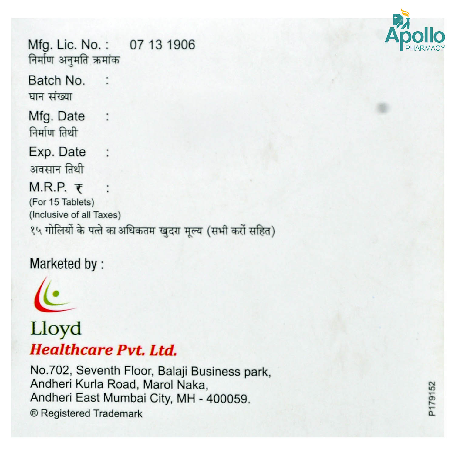 Glitaray M-3 Plus Tablet 15's, Pack of 15 TABLETS Glitaray M-3 Plus Tablet 15's, Pack of 15 TABLETS