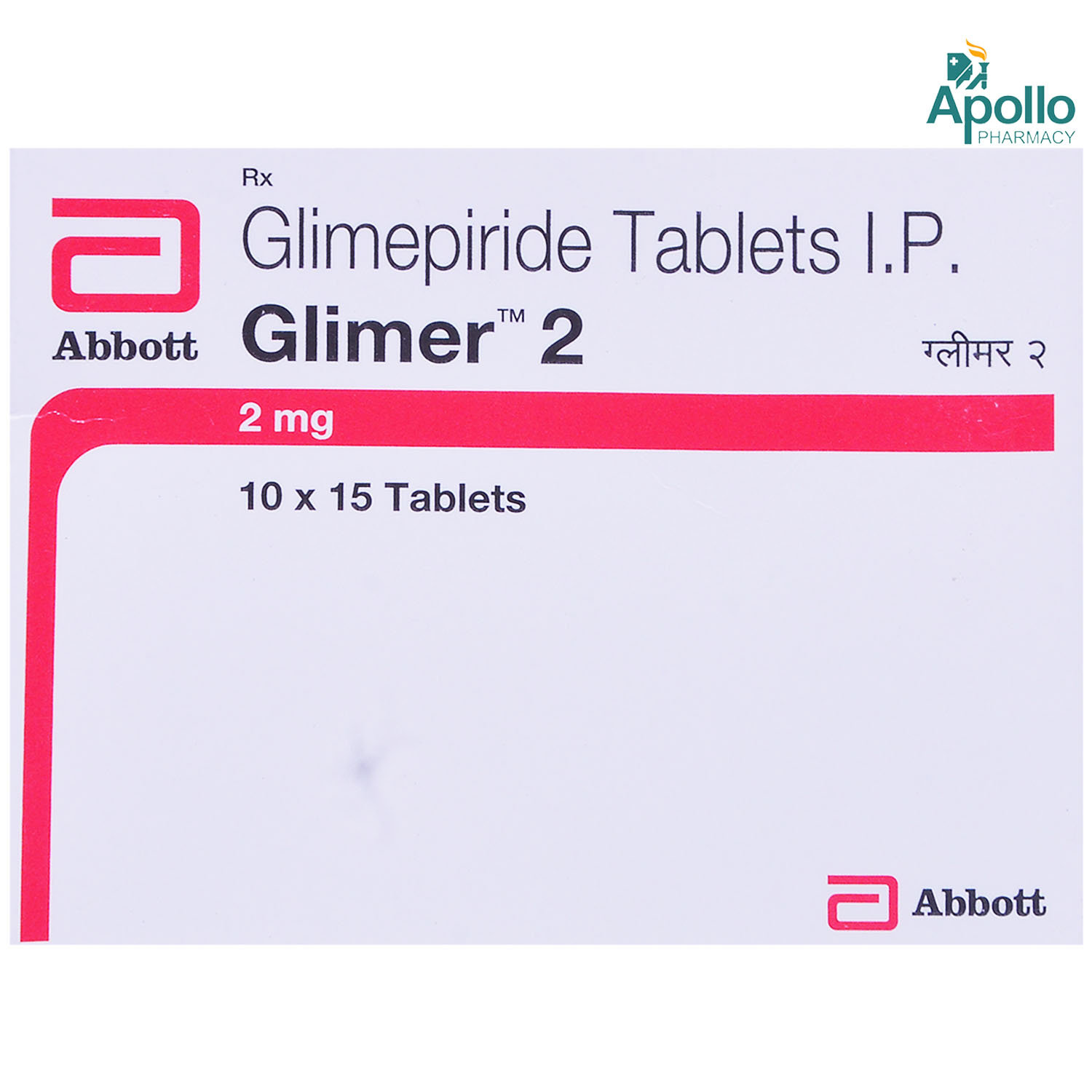 Glimer 2 Tablet 15's, Pack of 15 TabletS Glimer 2 Tablet 15's, Pack of 15 TabletS