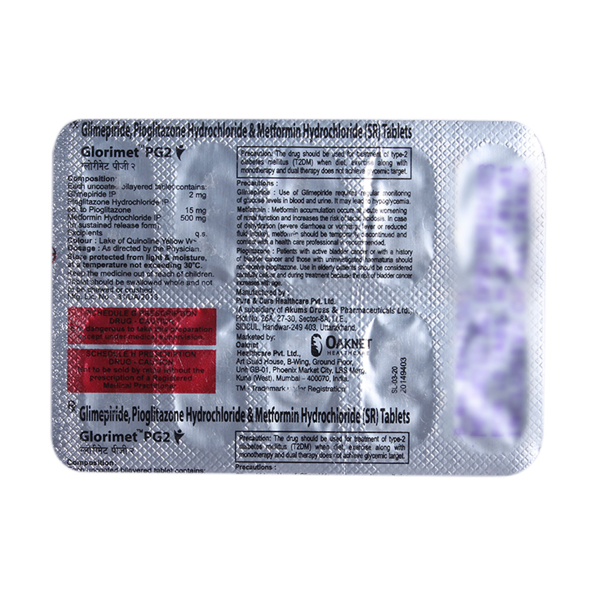 Glorimet PG 2 Tablet 10's, Pack of 10 TABLETS Glorimet PG 2 Tablet 10's, Pack of 10 TABLETS