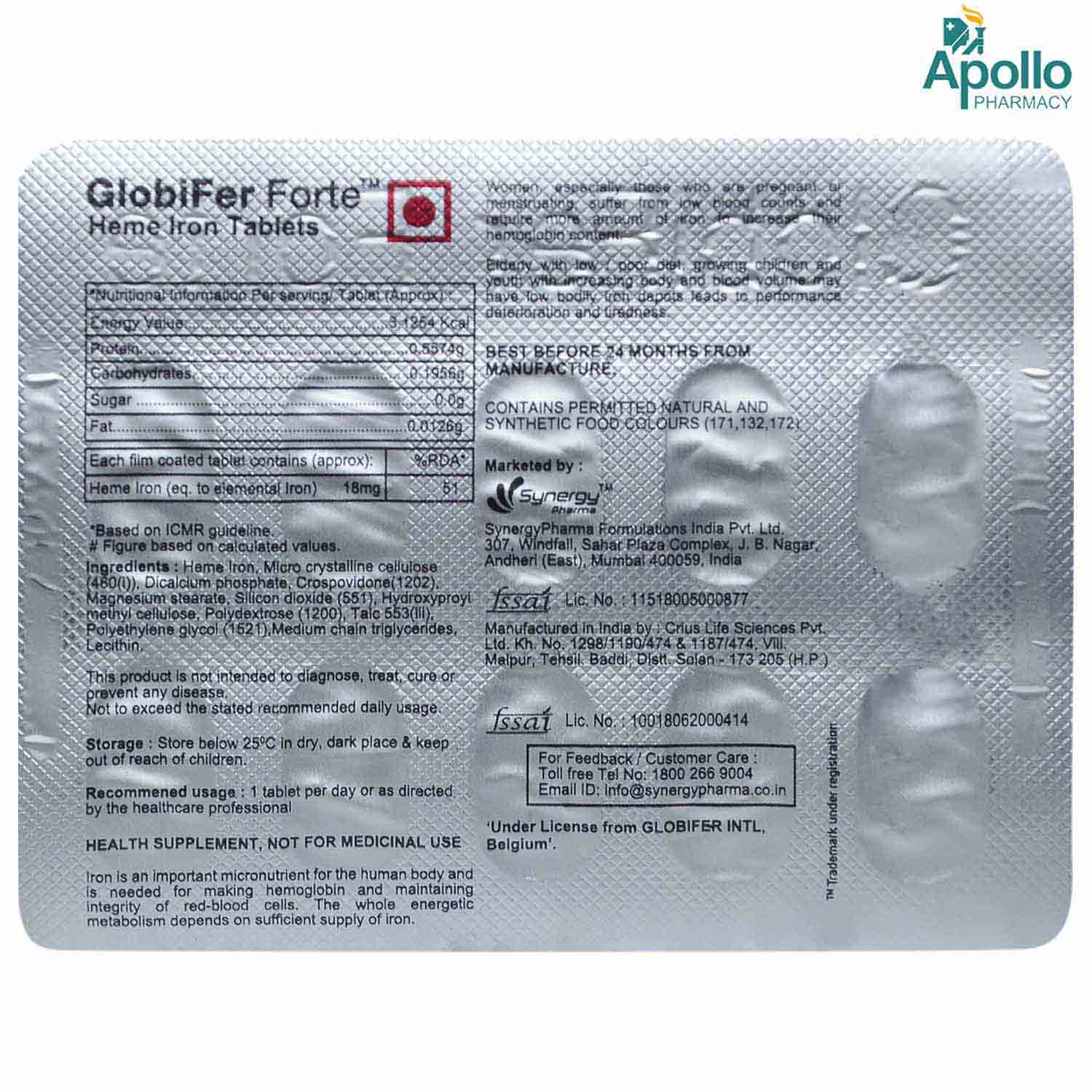 Globifer Forte Tablet 10's, Pack of 10 Globifer Forte Tablet 10's, Pack of 10