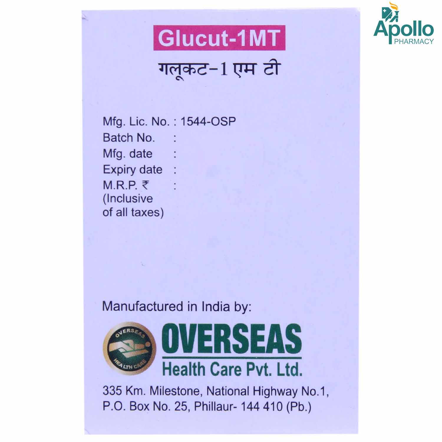 Glucut 1 MT Tablet 10's, Pack of 10 TABLETS Glucut 1 MT Tablet 10's, Pack of 10 TABLETS