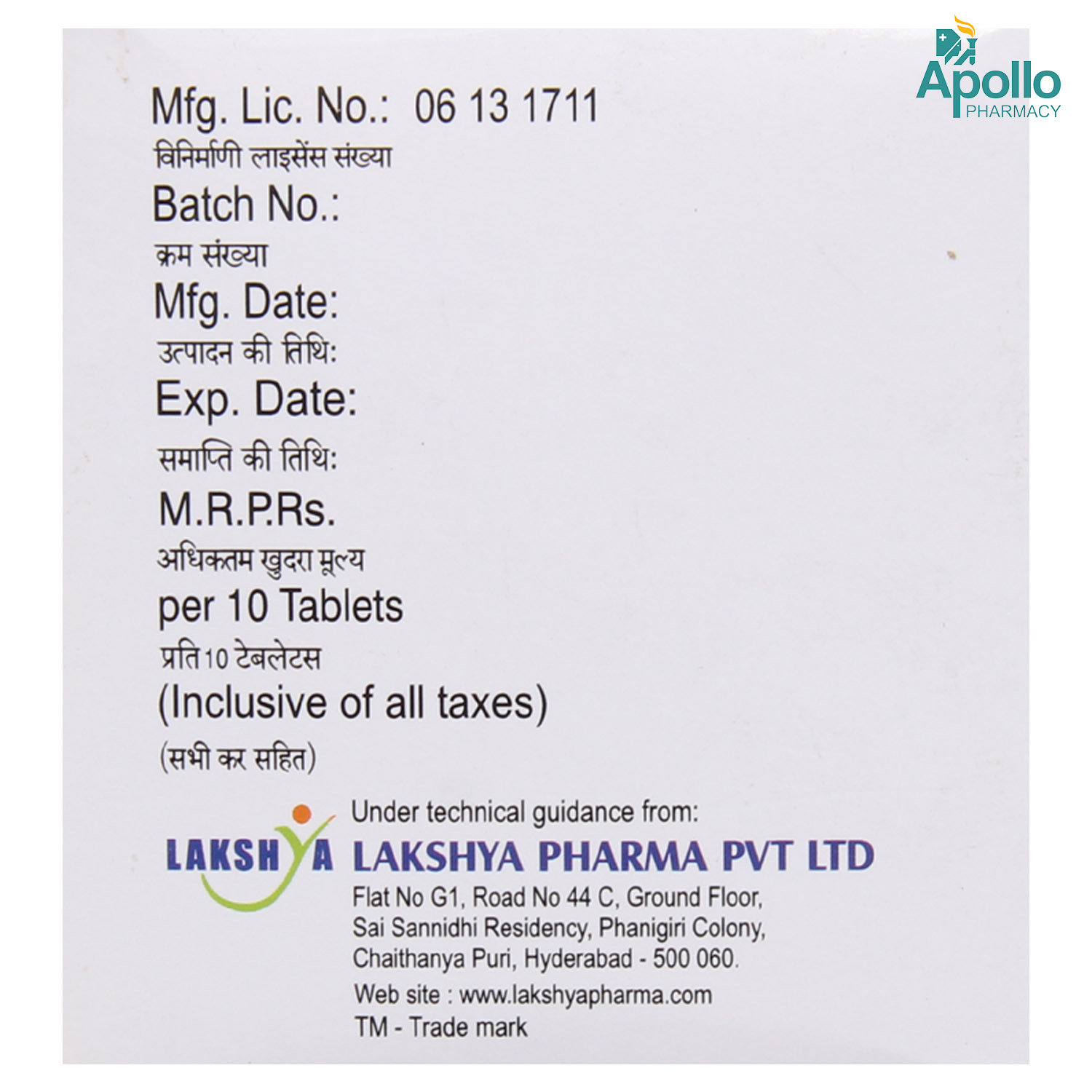 Gluserin Tablet 10's, Pack of 10 TabletS Gluserin Tablet 10's, Pack of 10 TabletS