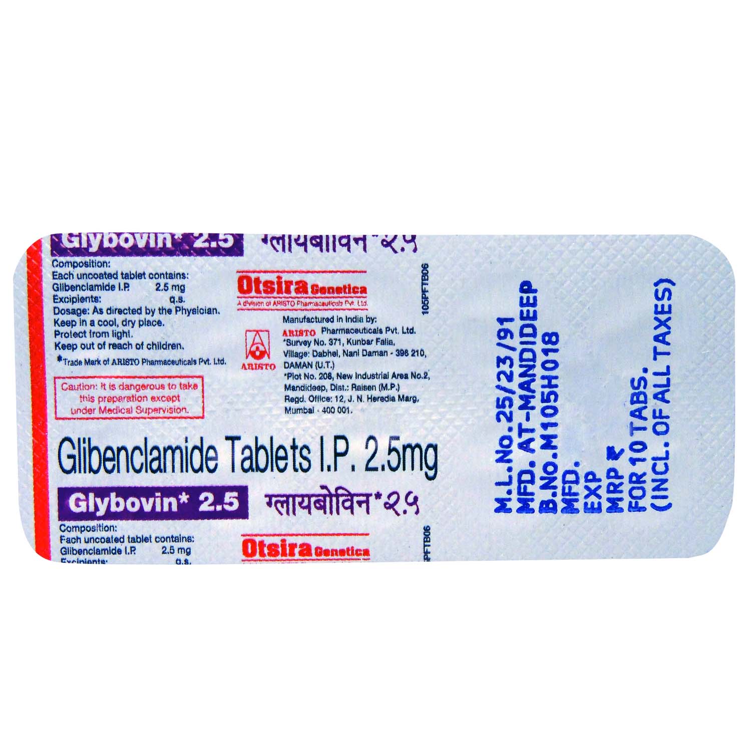 Glybovin 2.5 mg Tablet 10's, Pack of 10 TABLETS Glybovin 2.5 mg Tablet 10's, Pack of 10 TABLETS