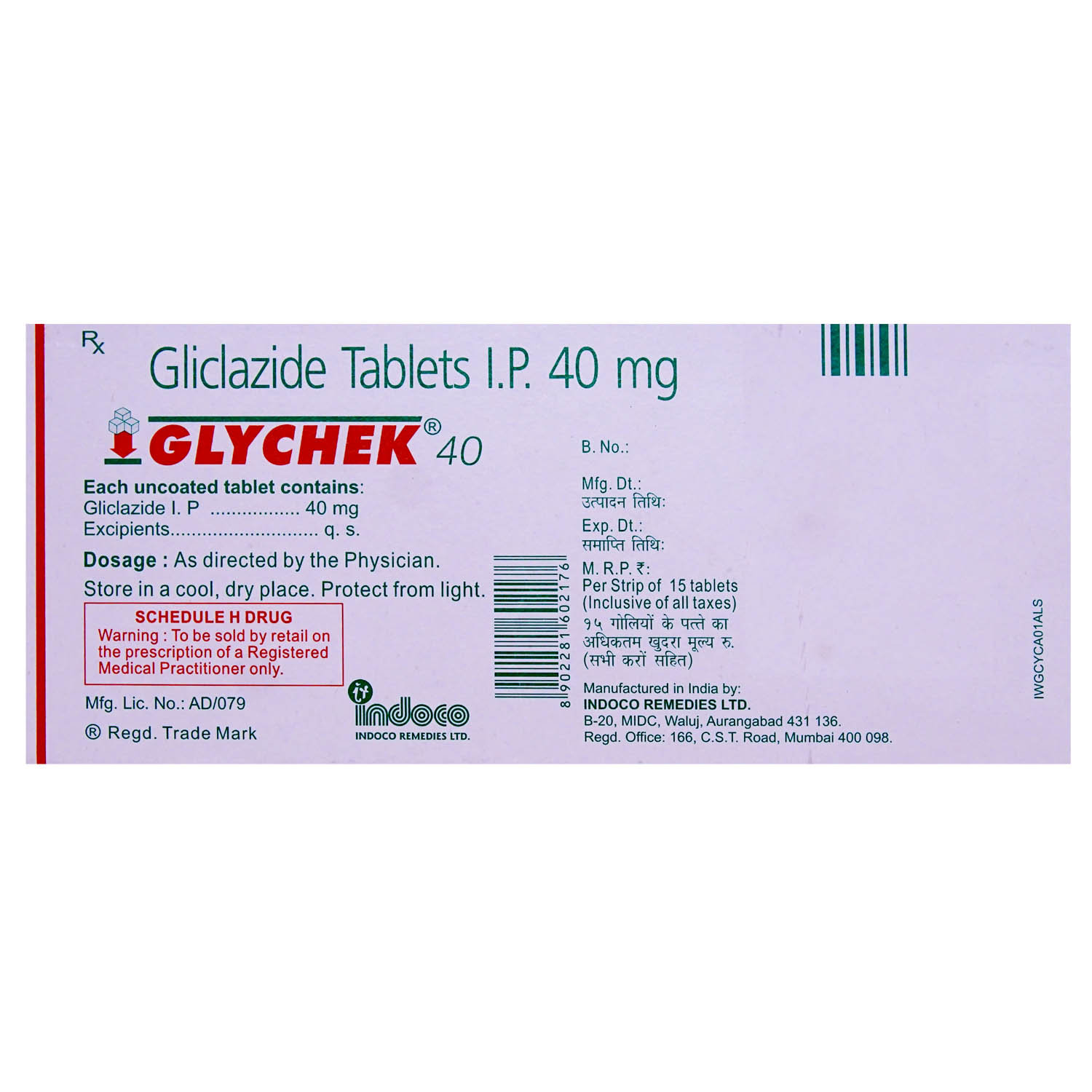 Glychek 40 Tablet 15's, Pack of 15 TABLETS Glychek 40 Tablet 15's, Pack of 15 TABLETS