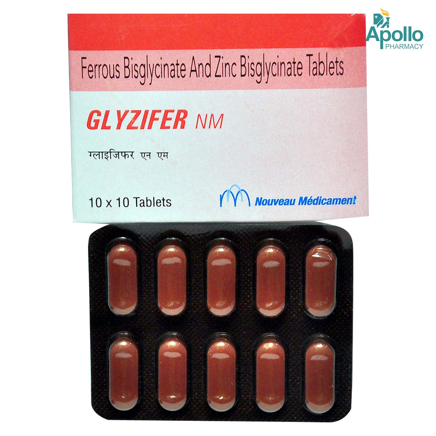 GLYZIFER TABLET 10'S, Pack of 10 TabletS GLYZIFER TABLET 10'S, Pack of 10 TabletS