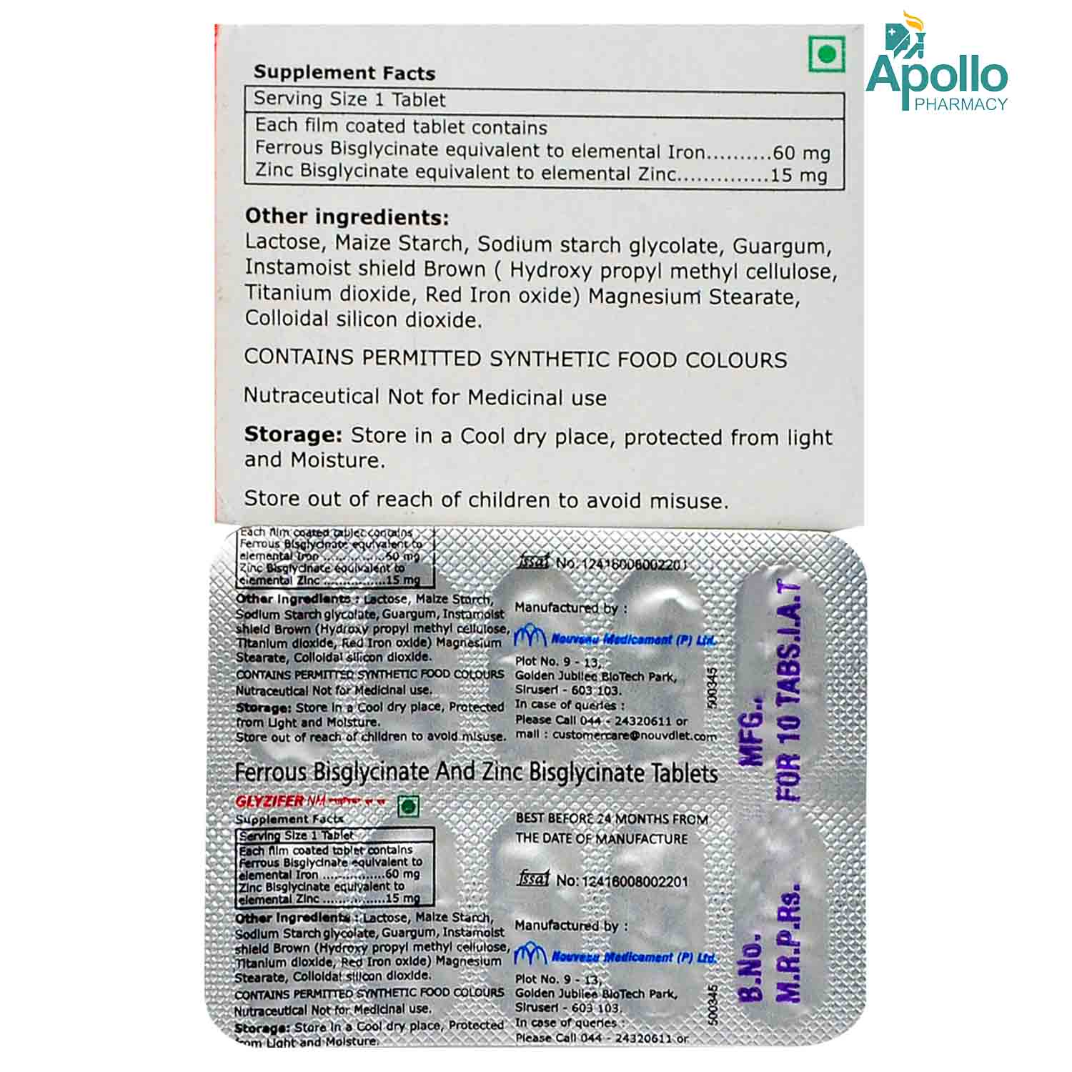 GLYZIFER TABLET 10'S, Pack of 10 TabletS GLYZIFER TABLET 10'S, Pack of 10 TabletS