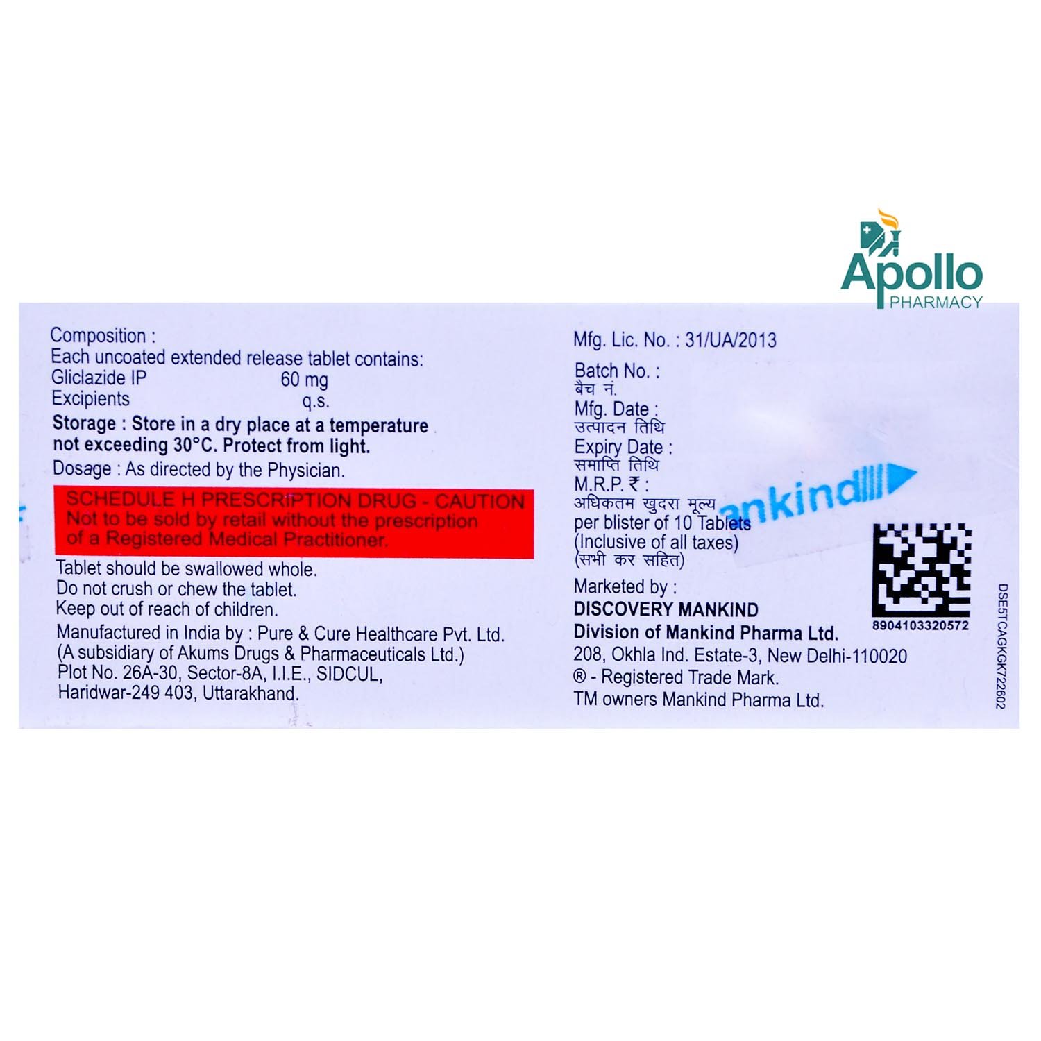 Glykind 60 XR Tablet 10's, Pack of 10 TABLETS Glykind 60 XR Tablet 10's, Pack of 10 TABLETS