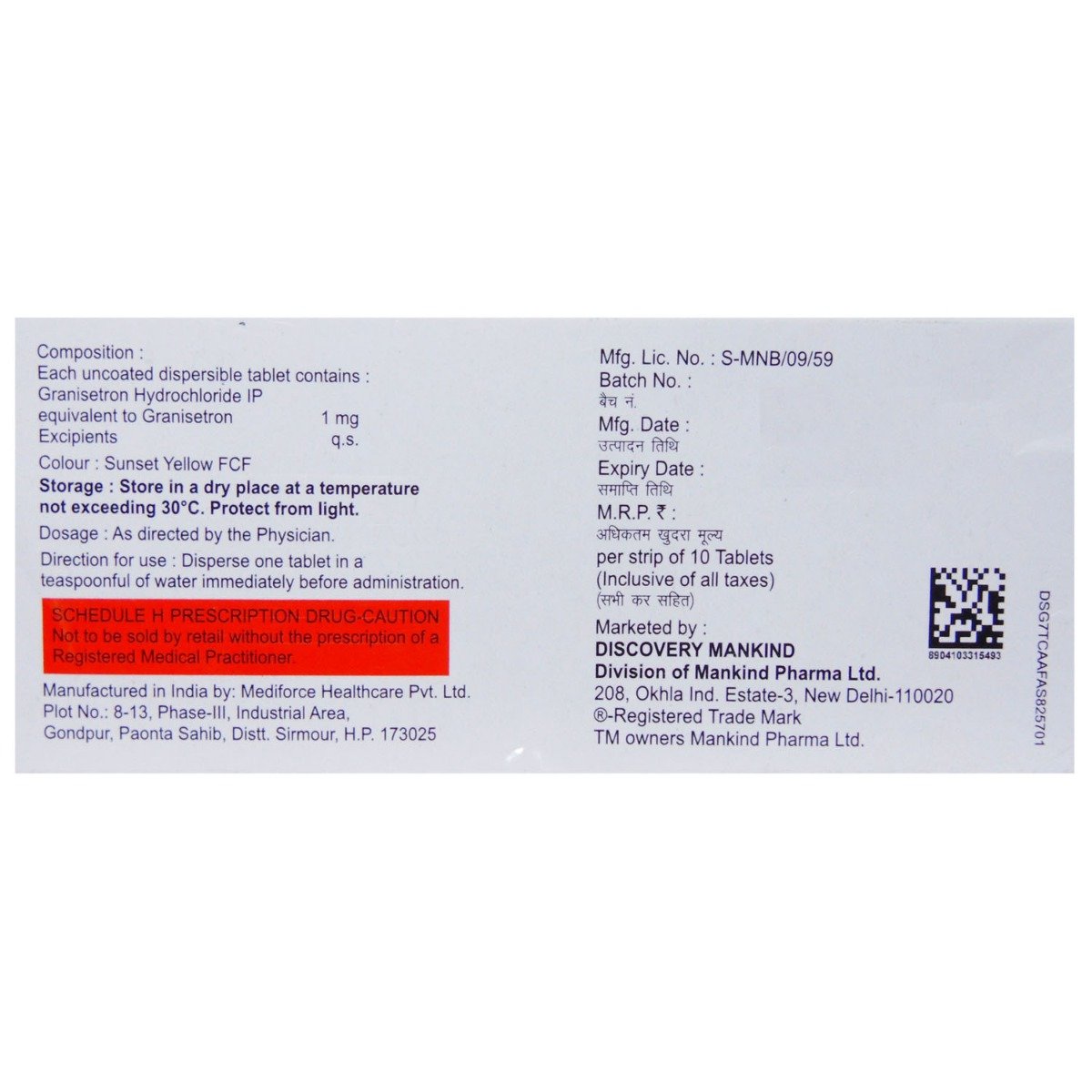 Graniforce -MD Tablet 10's, Pack of 10 TABLETS Graniforce -MD Tablet 10's, Pack of 10 TABLETS