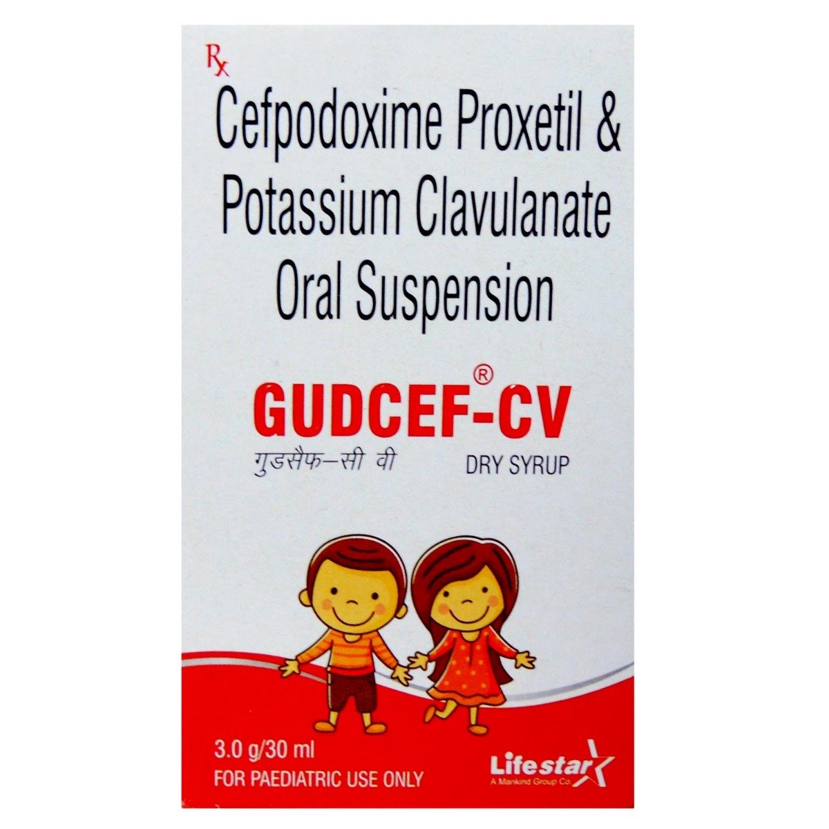 Gudcef CV Dry Syrup 30 ml, Pack of 1 Syrup Gudcef CV Dry Syrup 30 ml, Pack of 1 Syrup