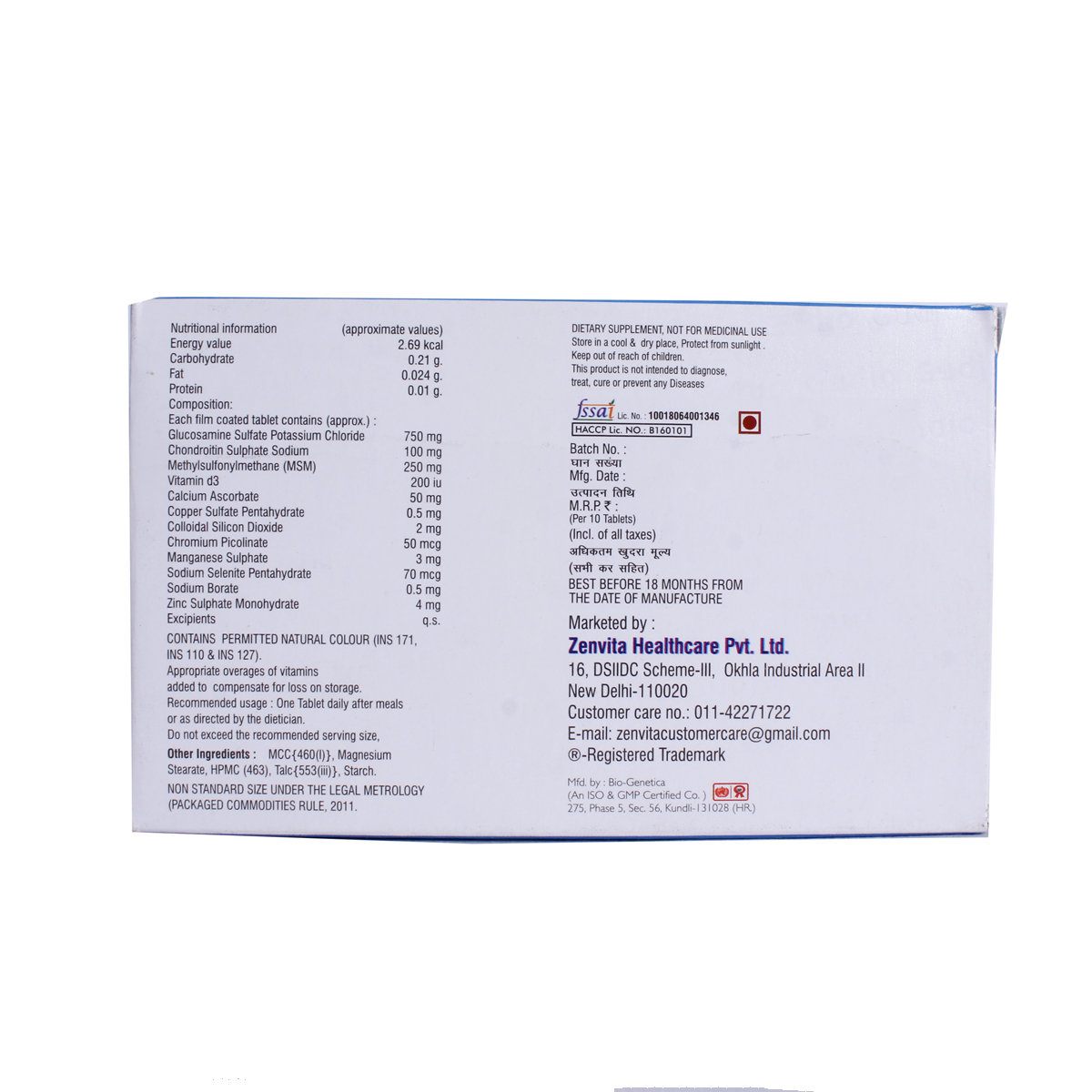 Gudjo Tablet 10's, Pack of 10 TABLETS Gudjo Tablet 10's, Pack of 10 TABLETS