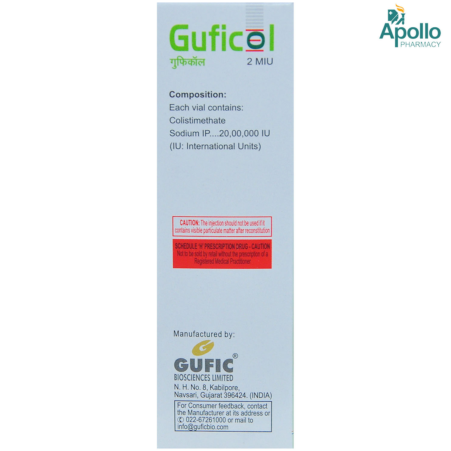 Guficol 2miu Injection, Pack of 1 INJECTION Guficol 2miu Injection, Pack of 1 INJECTION