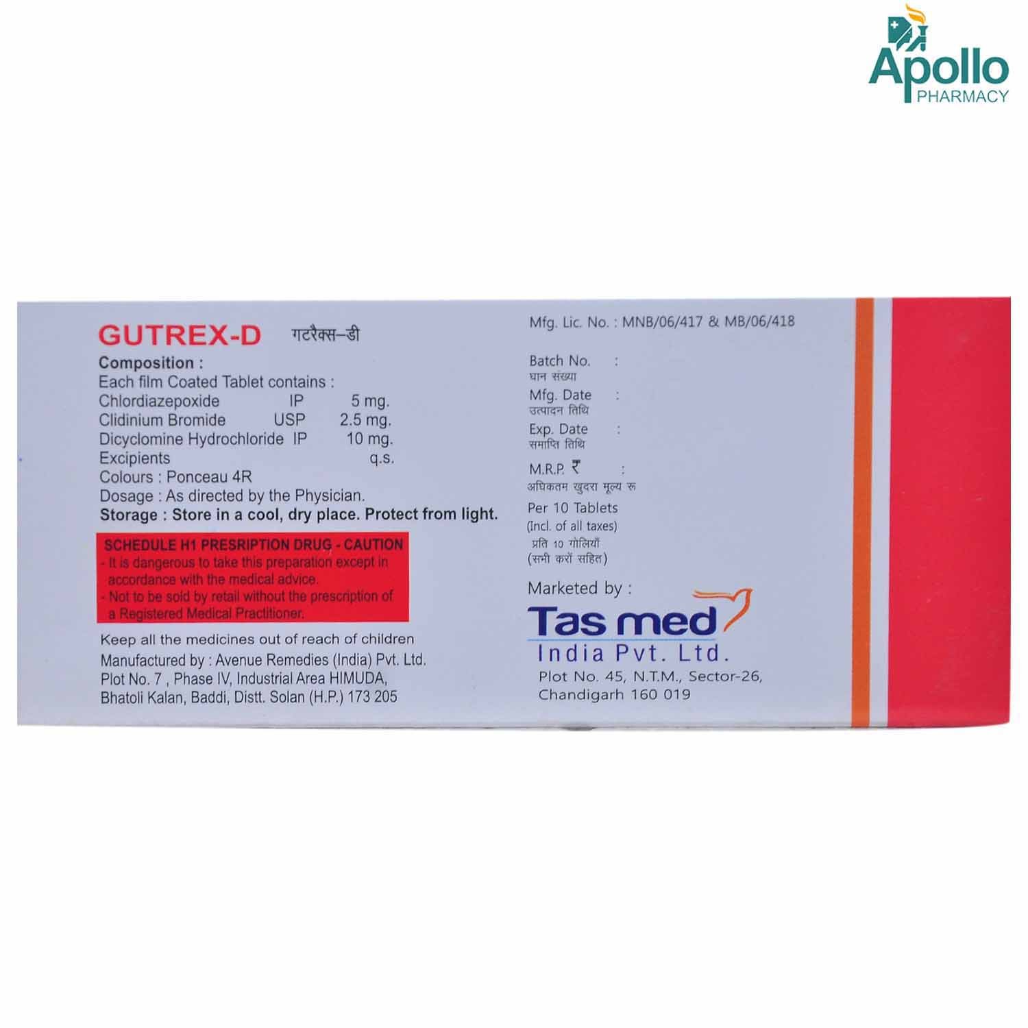 Gutrex D Tablet 10's, Pack of 10 TABLETS Gutrex D Tablet 10's, Pack of 10 TABLETS