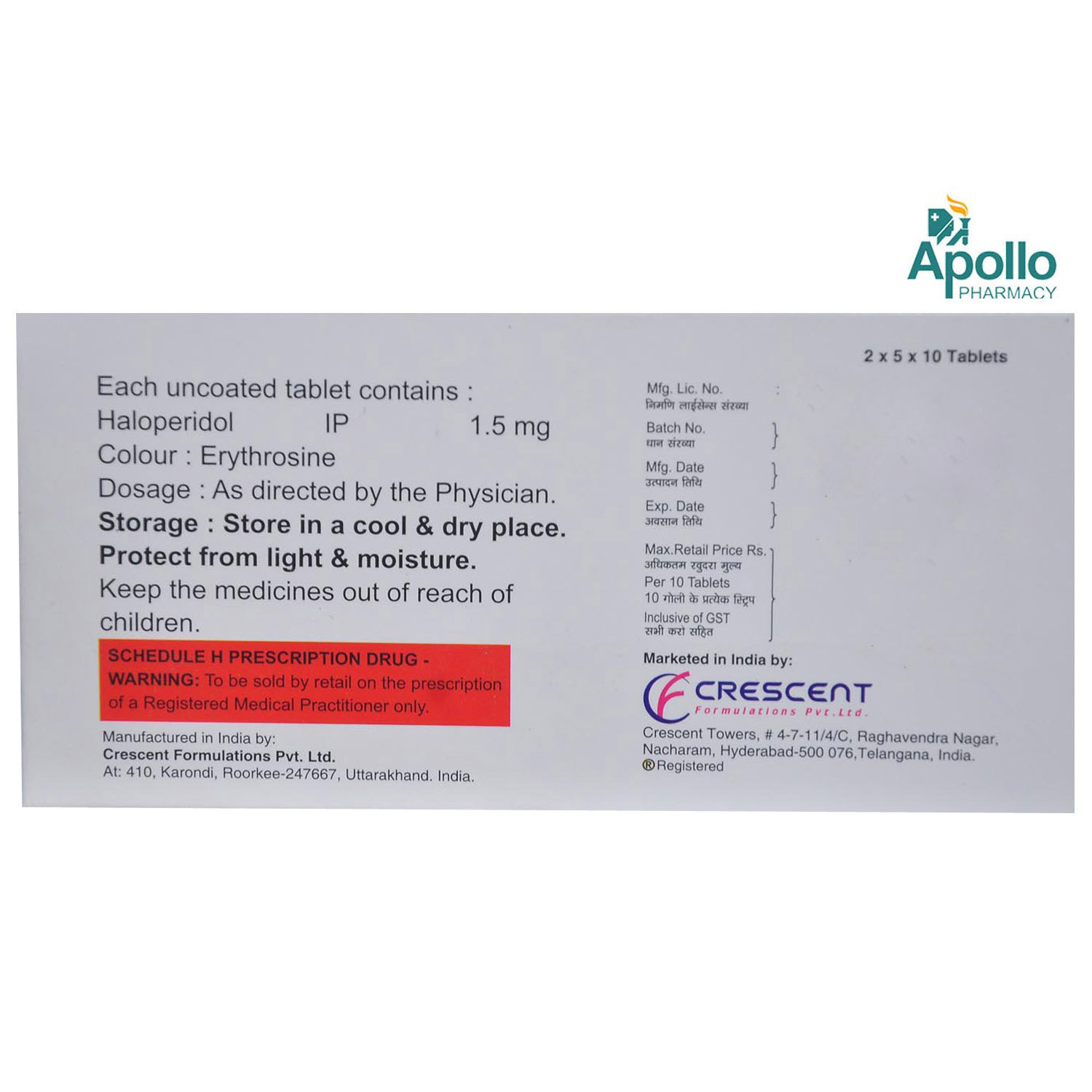 Halobid 1.5 Tablet 10's, Pack of 10 TABLETS Halobid 1.5 Tablet 10's, Pack of 10 TABLETS