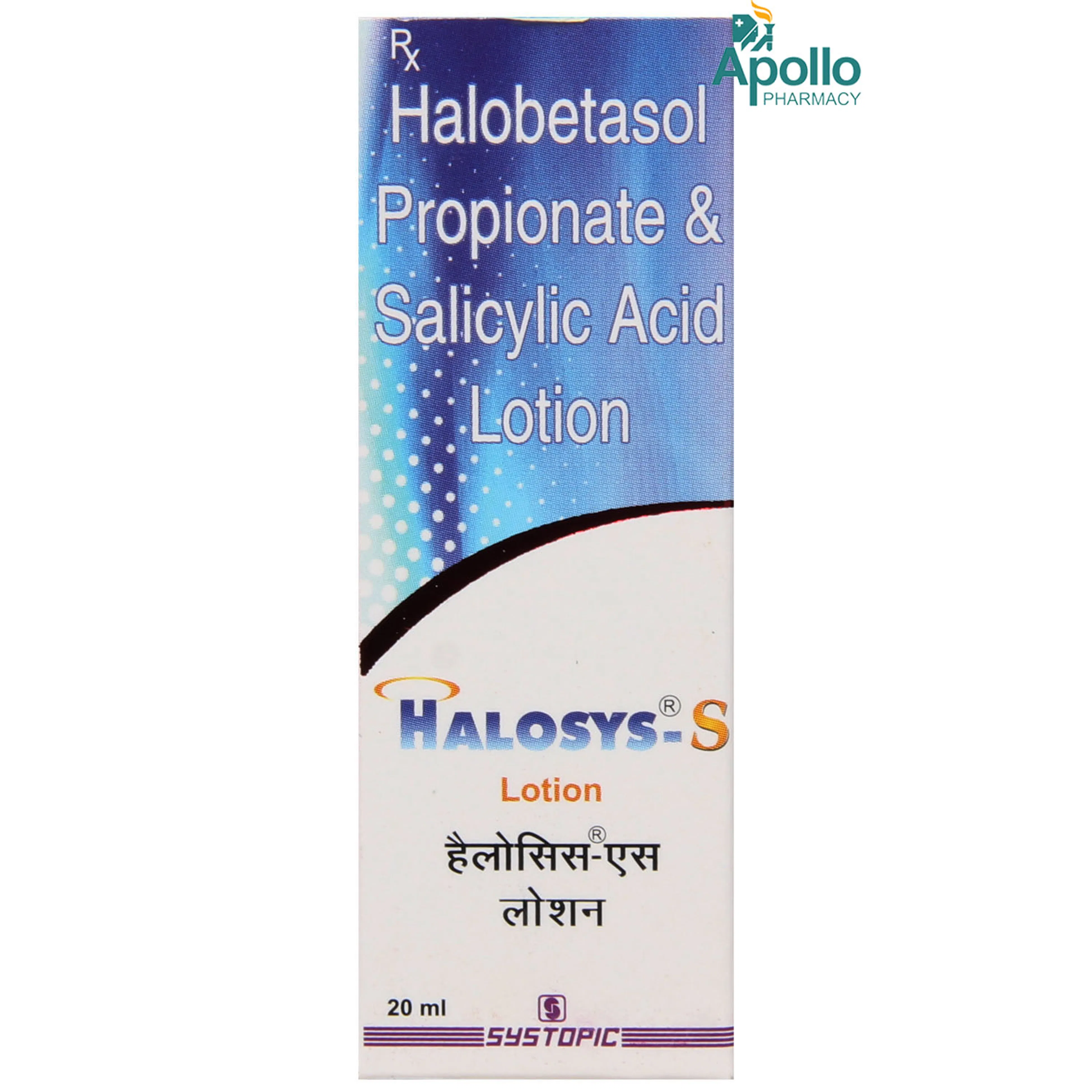 Halosys S Lotion 20 ml, Pack of 1 LOTION